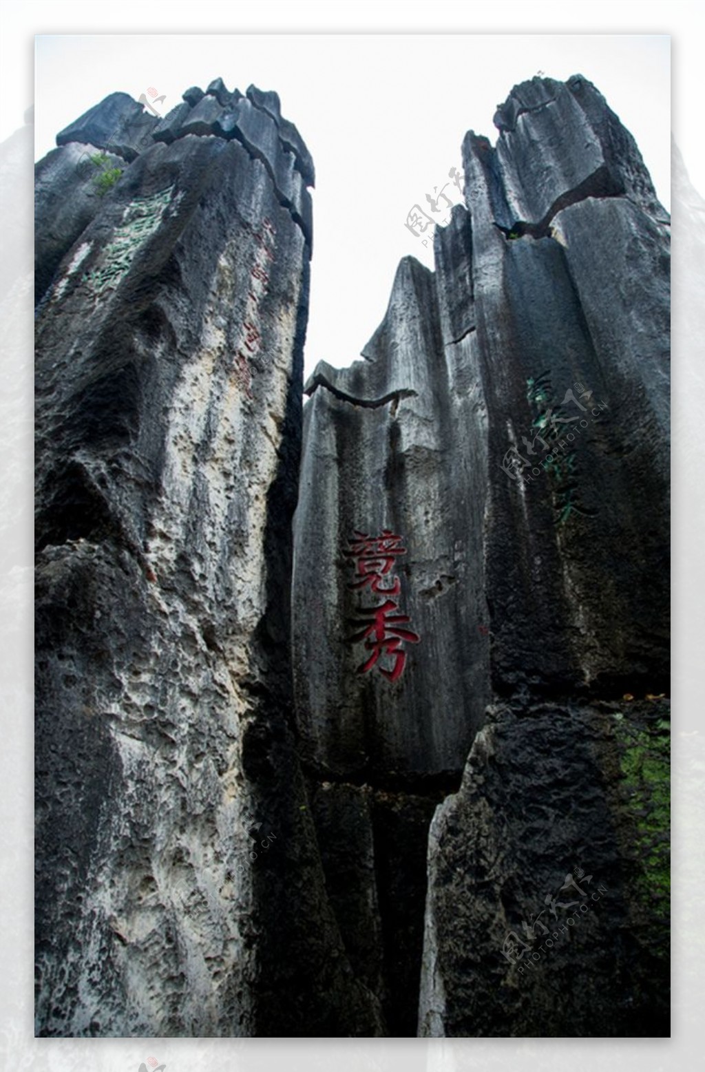 石林风景区