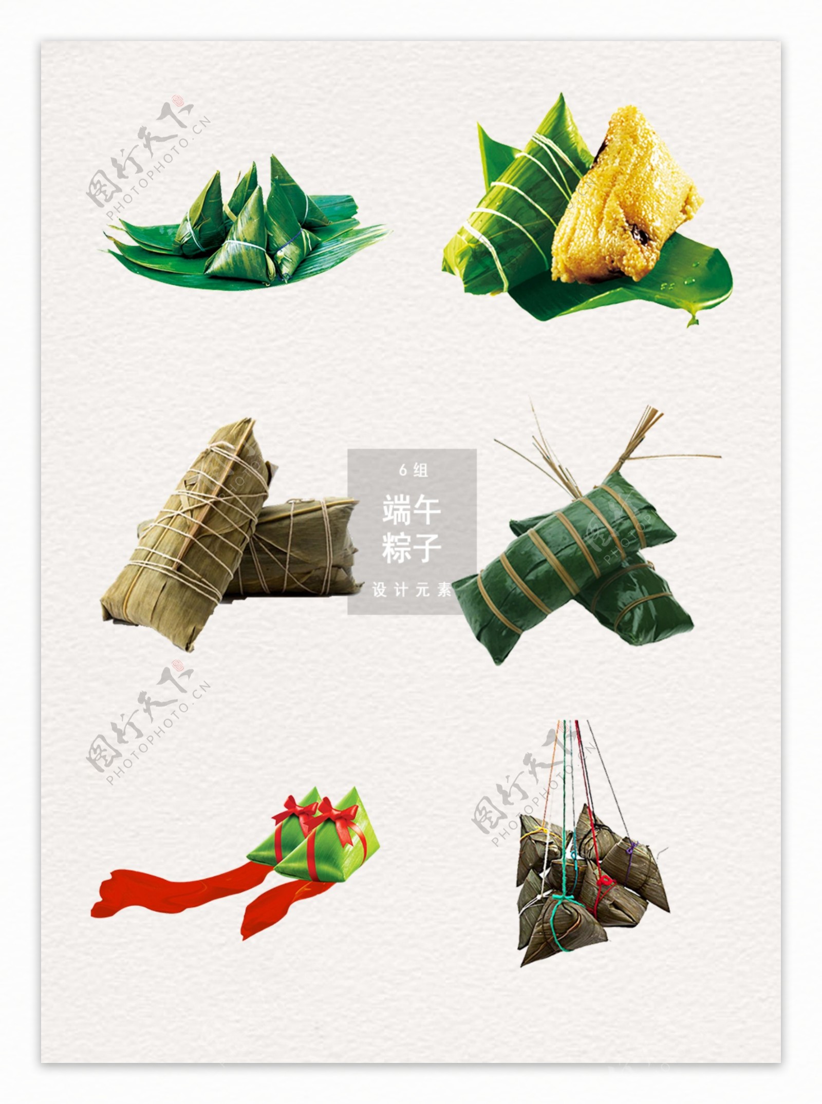端午节粽子图片素材下载