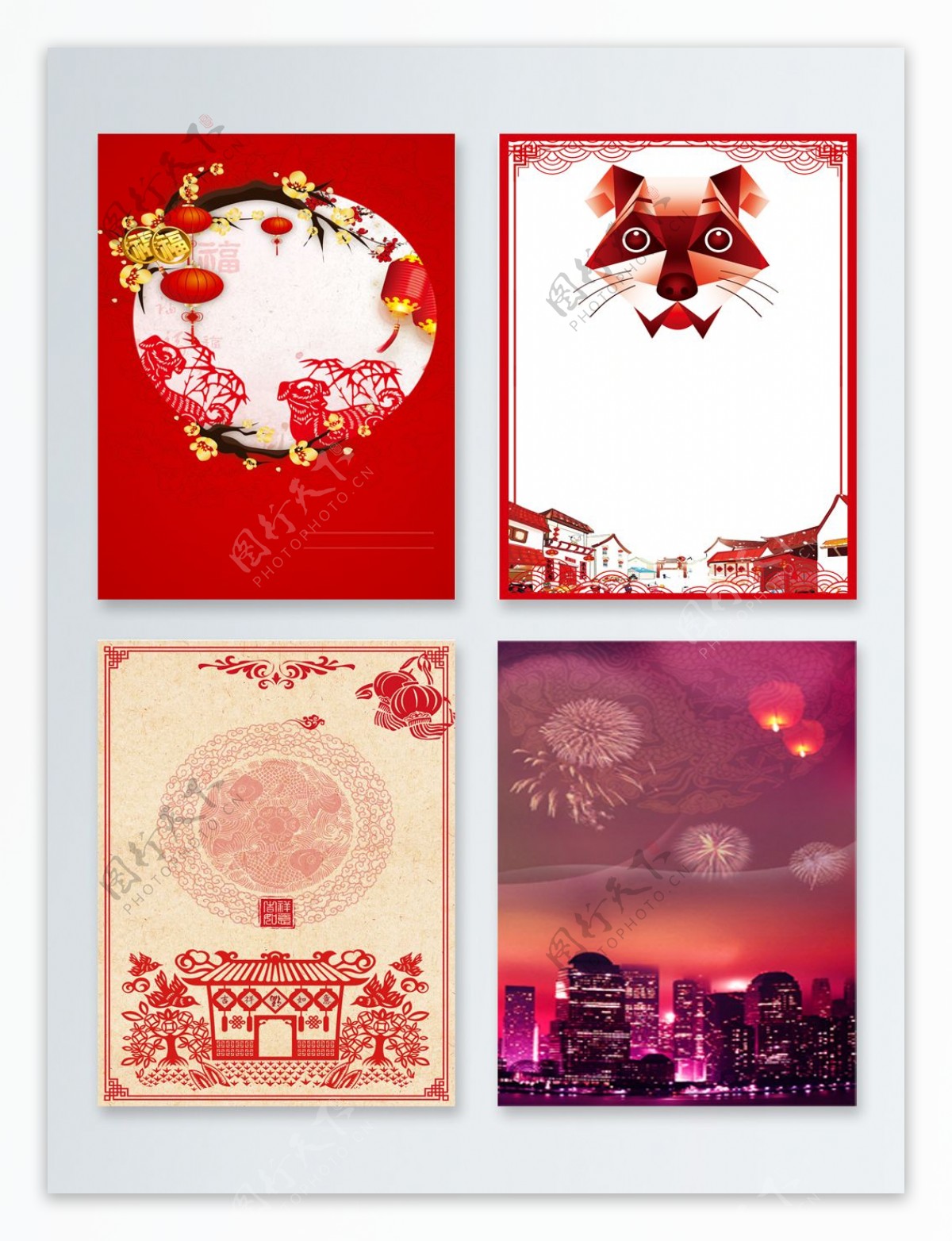 中国风元旦新年中式海报背景图