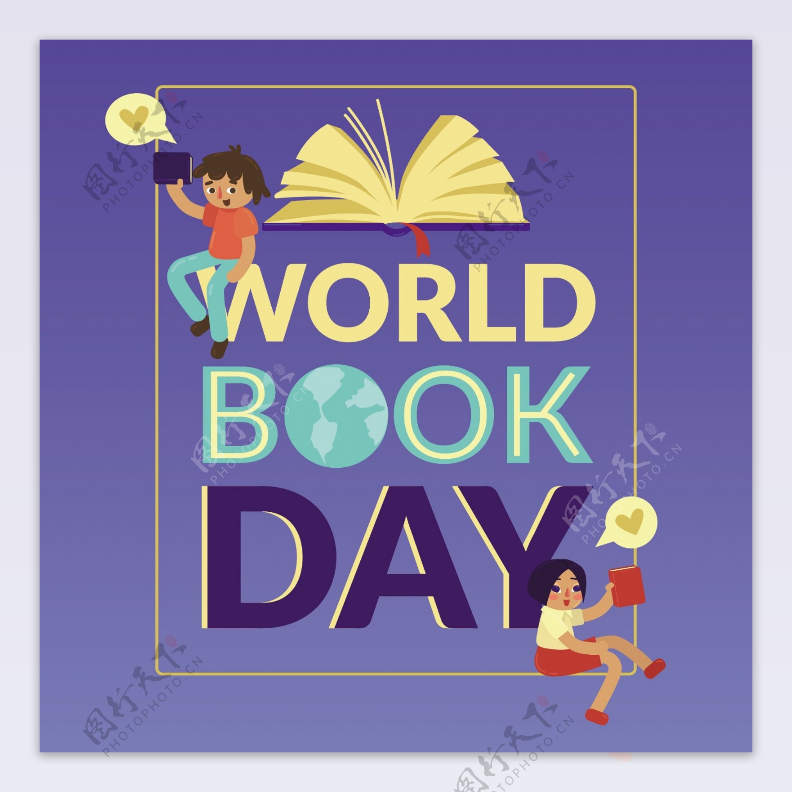 简约紫色底纹书本世界读书日节日元素