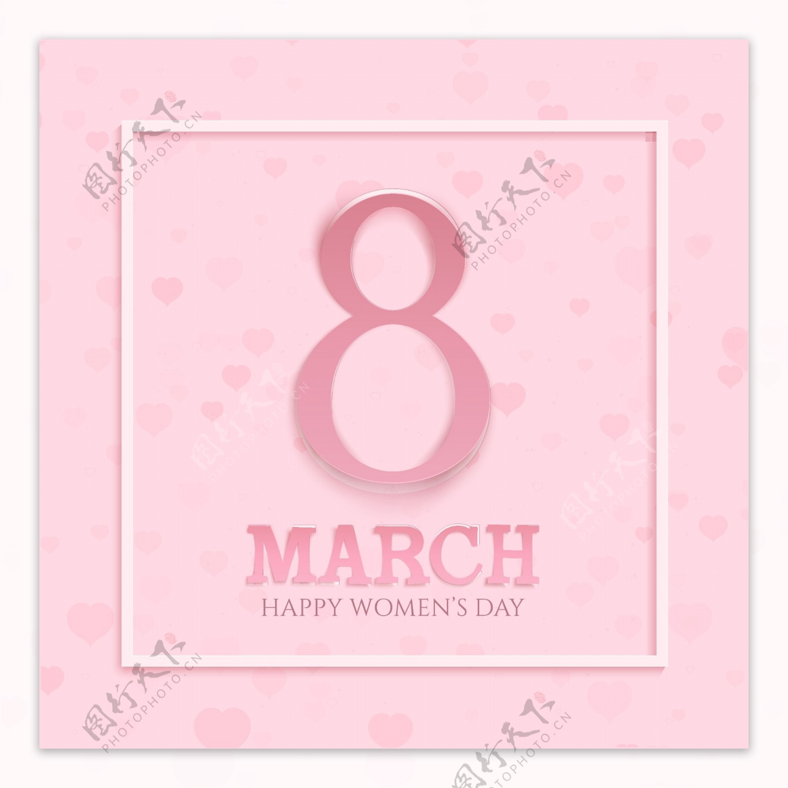 粉色创意38妇女节矢量素材
