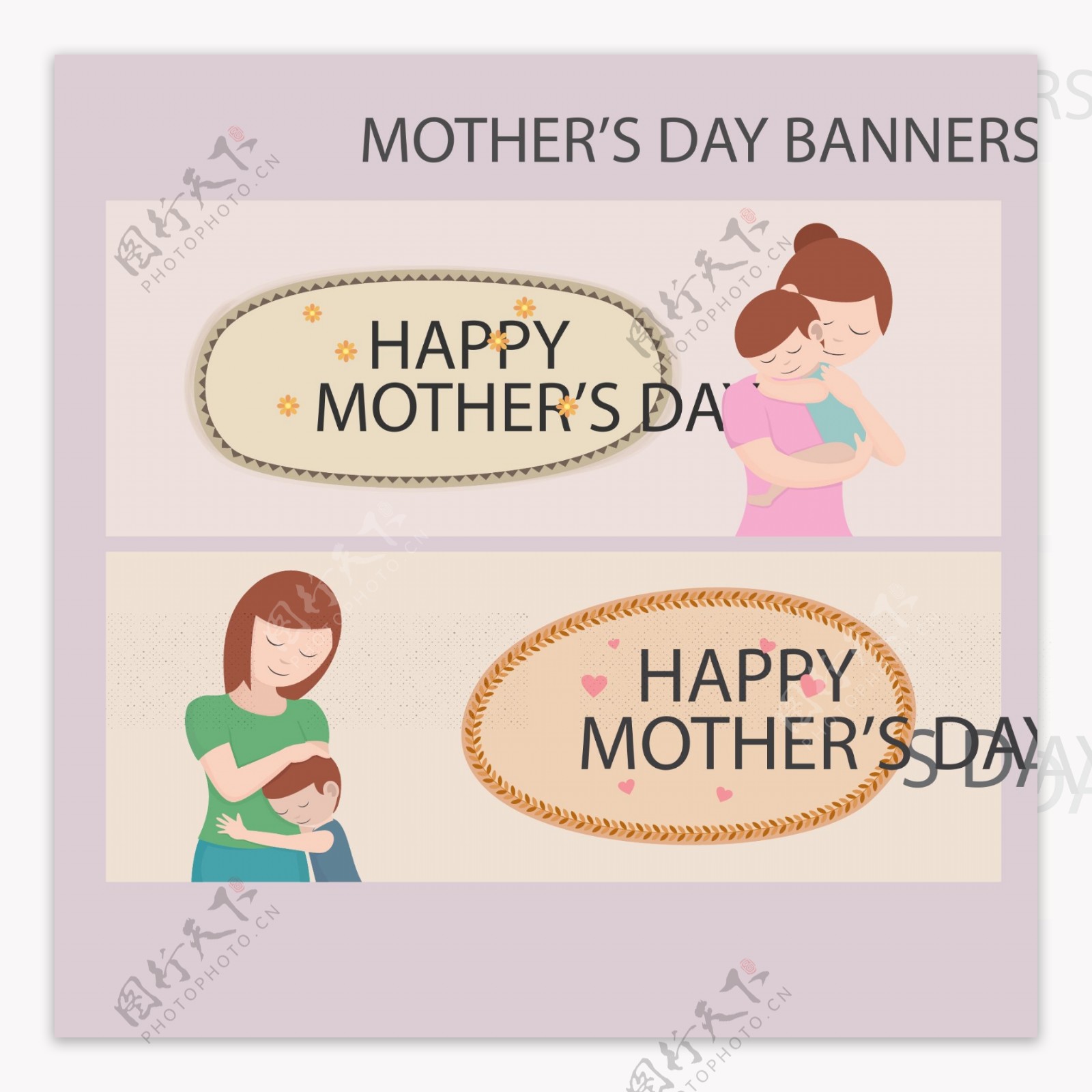 扁平矢量母亲节手绘横幅海报