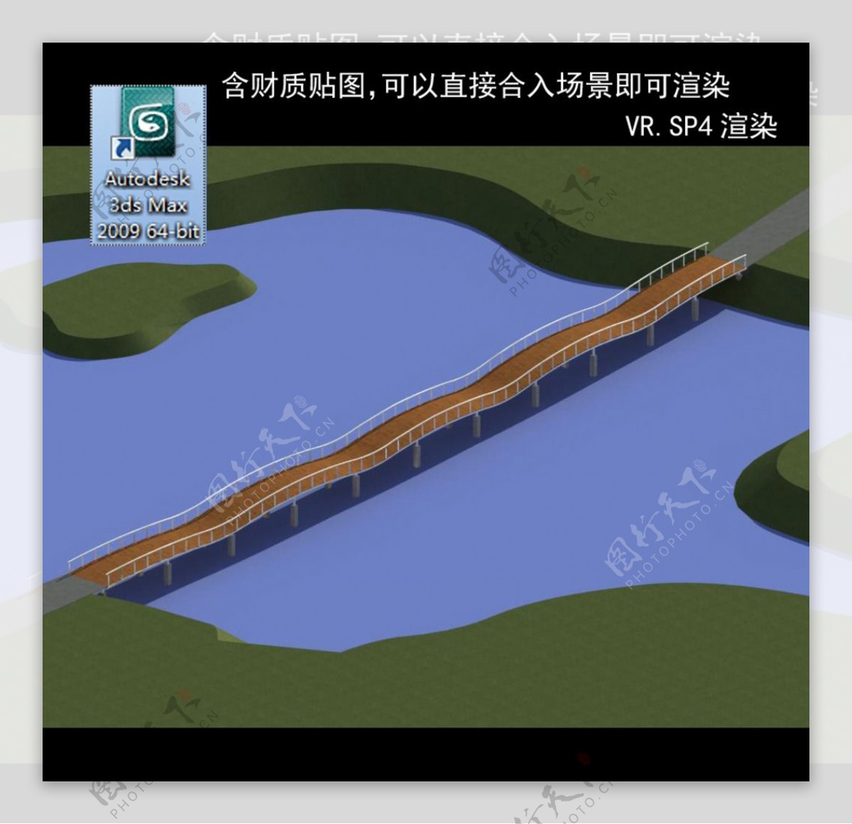 桥拱桥桥模型3D桥模型