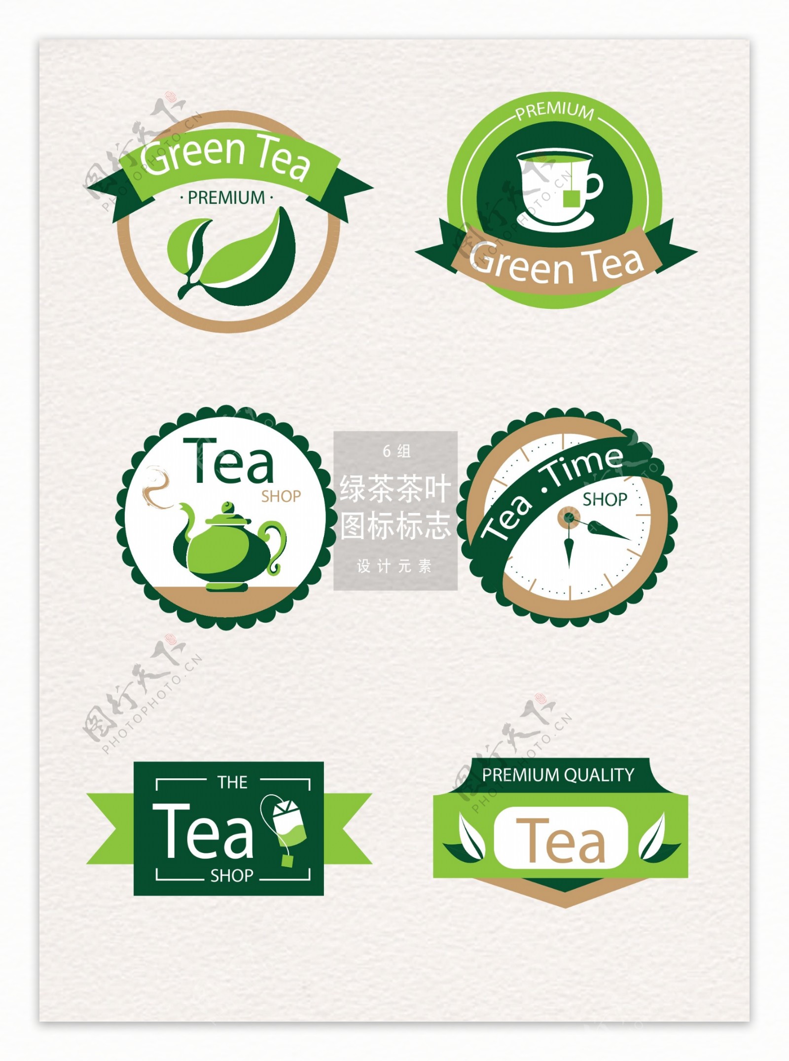 绿茶茶叶图标标志设计元素