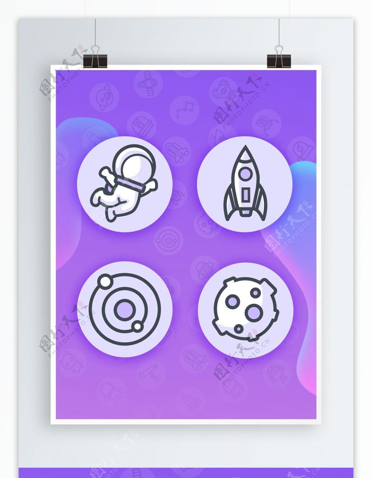 简约卡通线性外太空icon3
