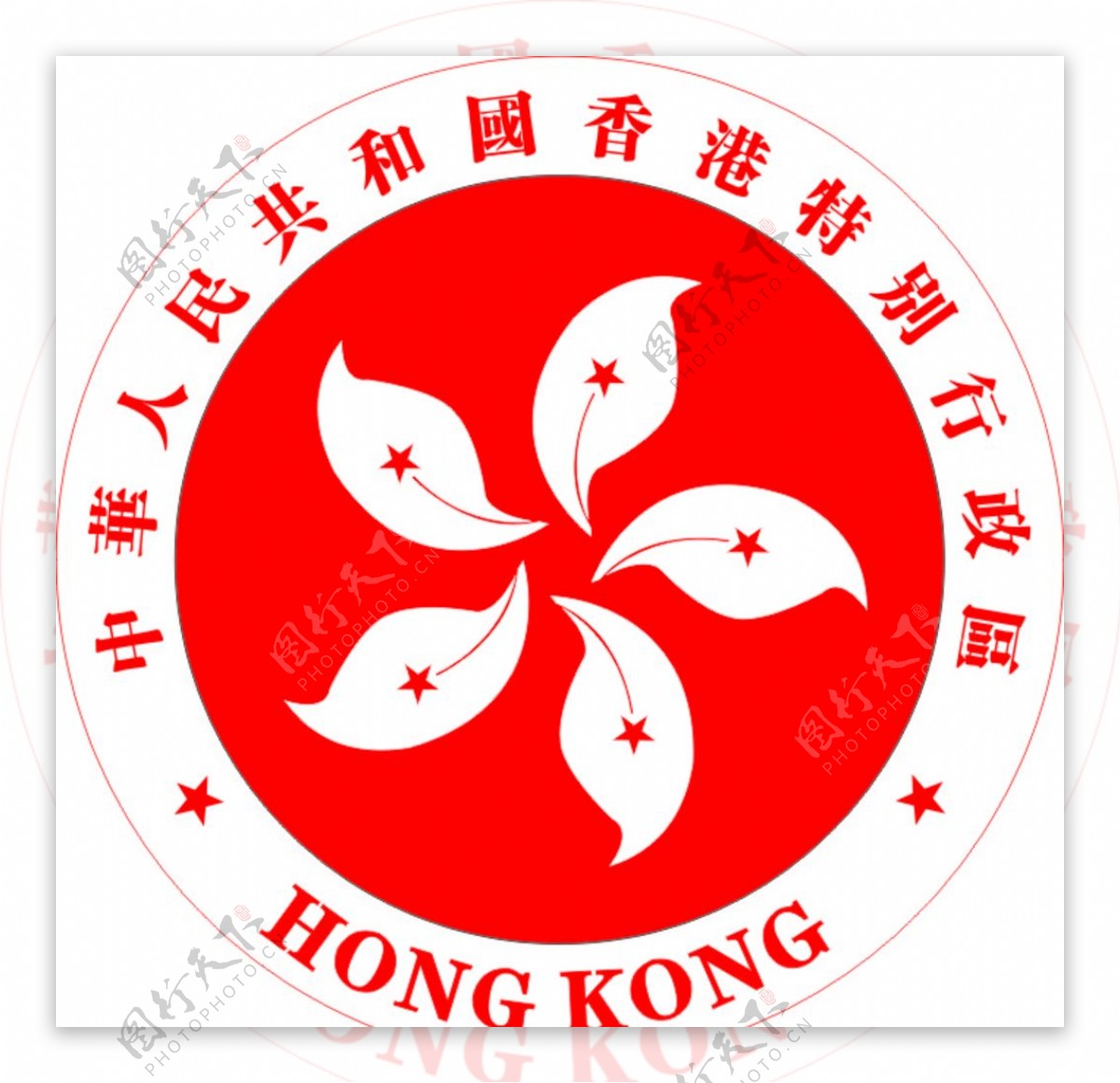 香港特别行政区标志矢量图