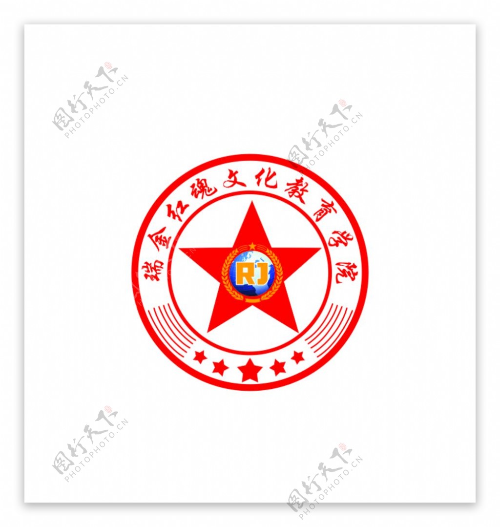 瑞金红魂文化标志