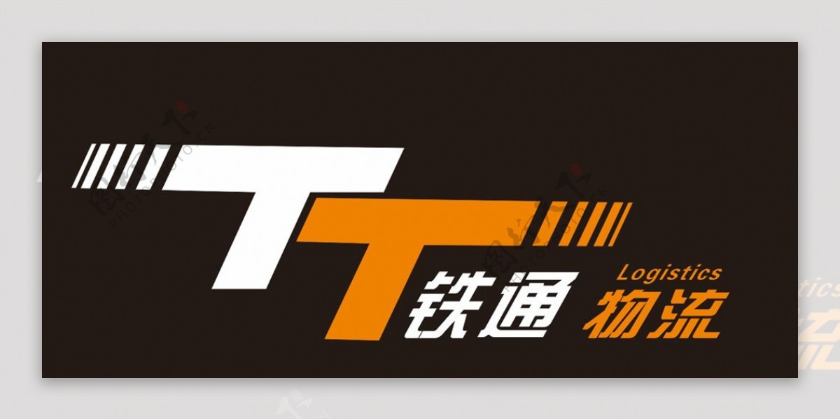 铁通物流logo