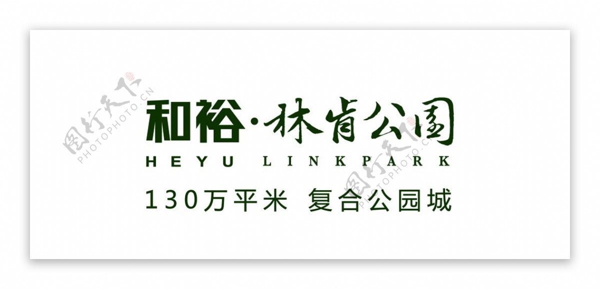 林肯公园logo