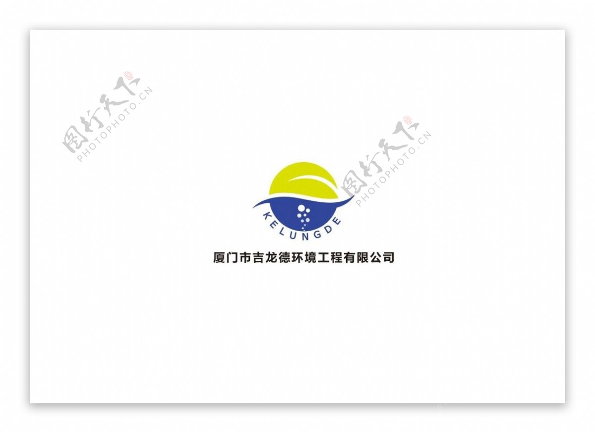 厦门吉龙德环境工程logo