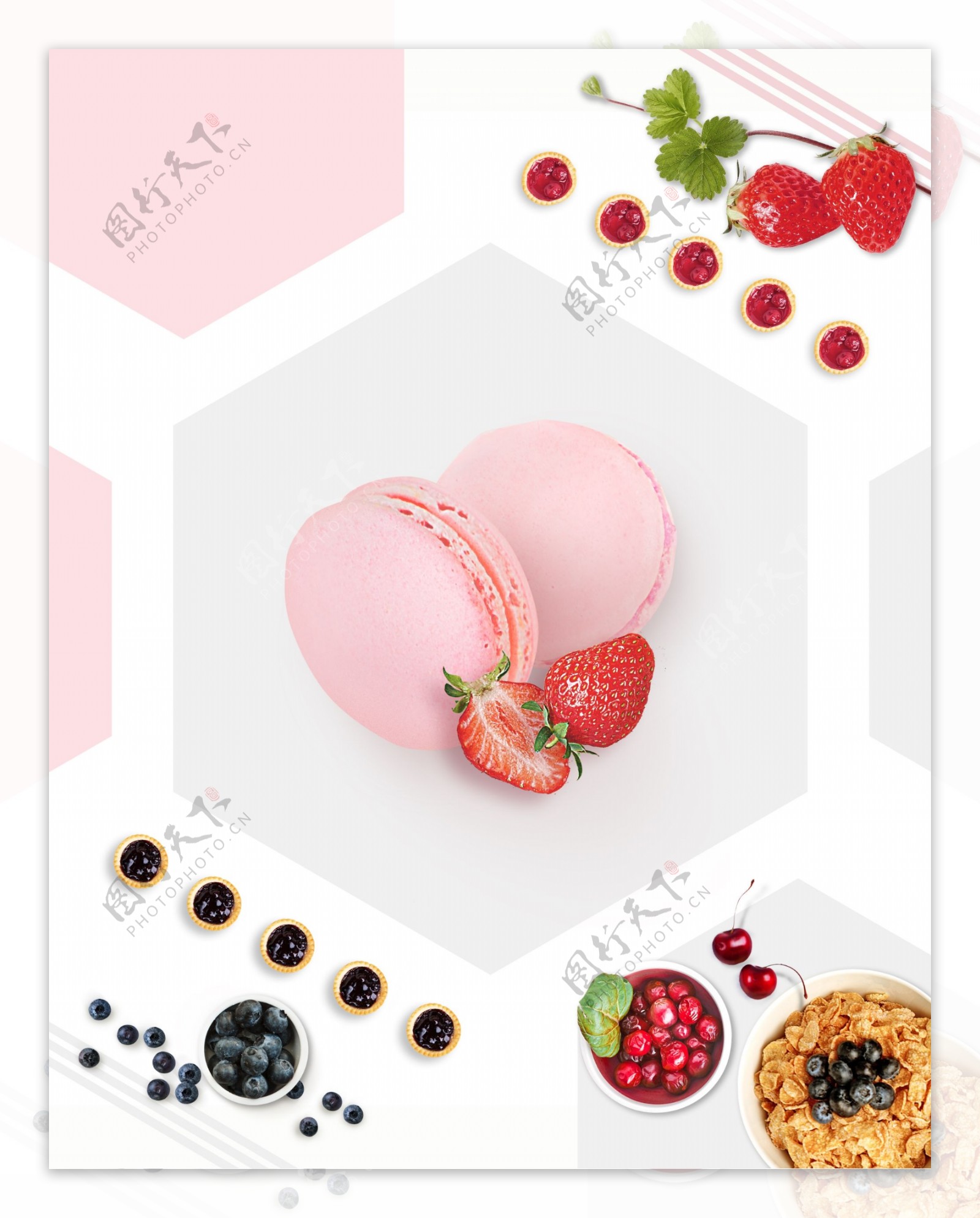 小清新草莓樱桃蓝莓水果海报模板设计