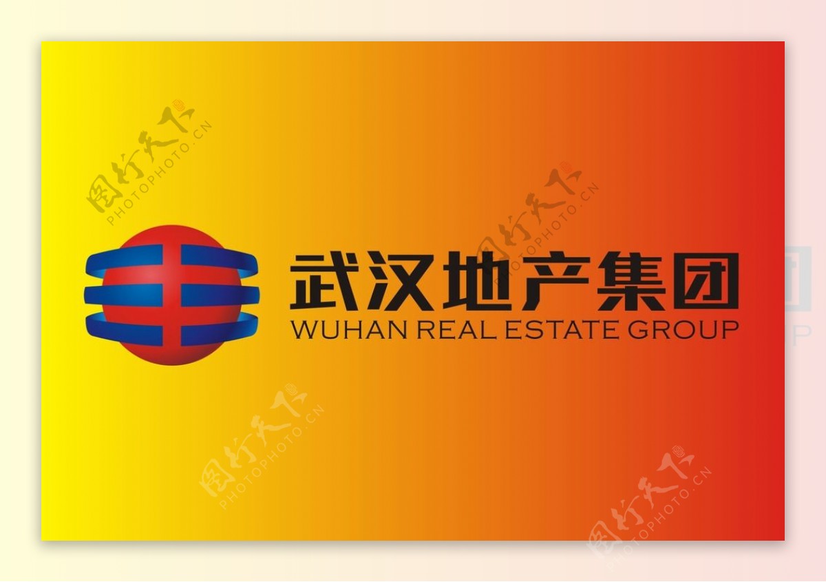 武汉地产集团标志