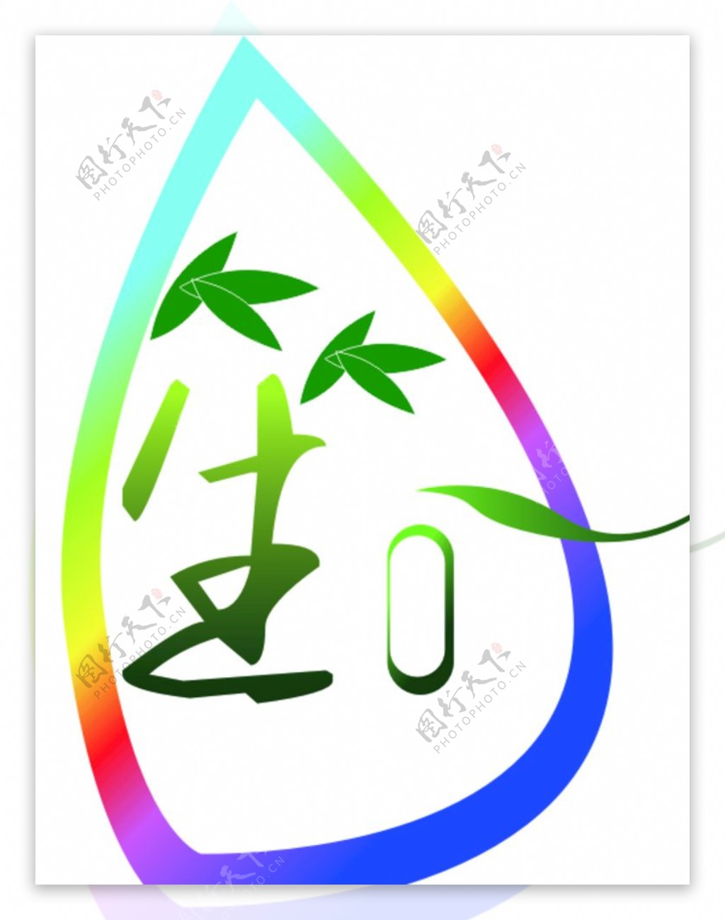 笙叶logo