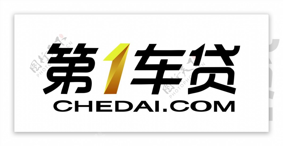 第一车代logo