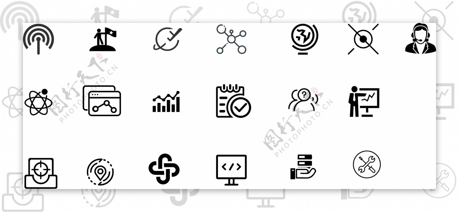 科技办公图标icon