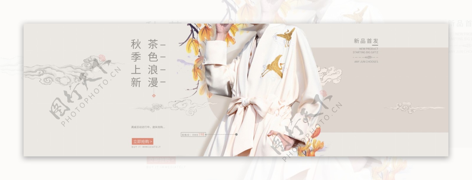复古中国风女装秋季上新复古外套海报
