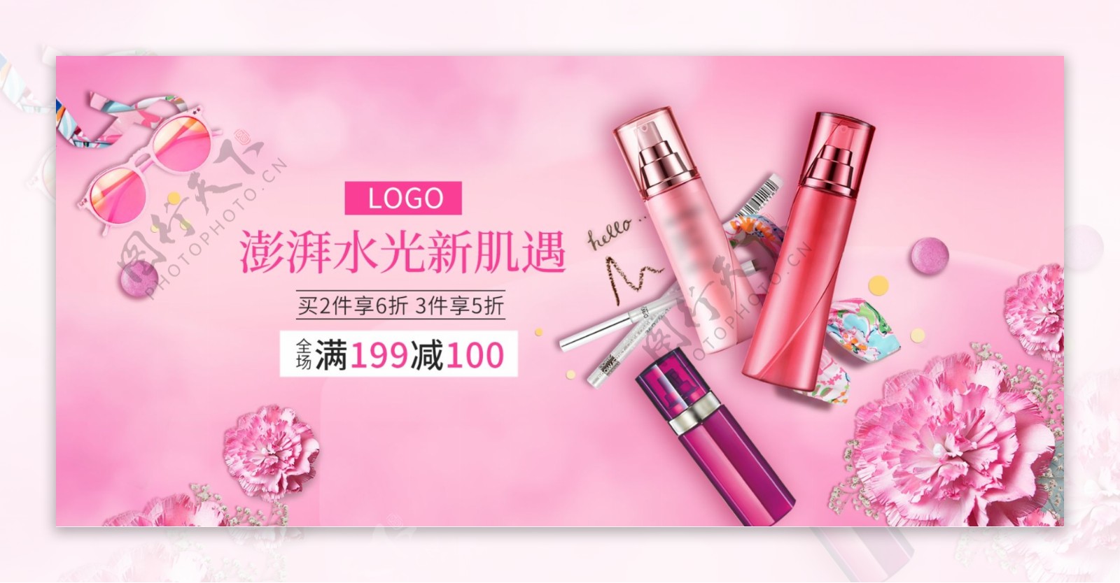 粉色浪漫头巾化妆品促销banner