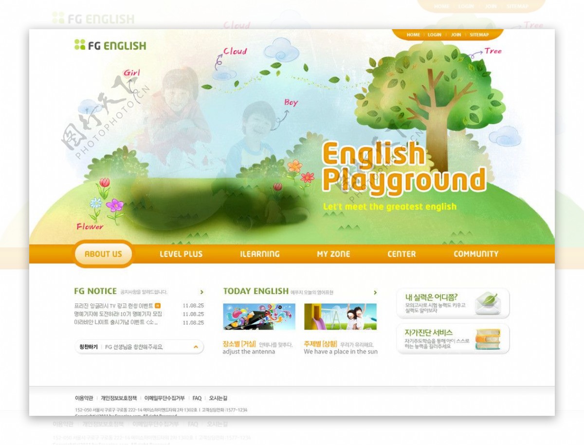 儿童英语培训学校网页