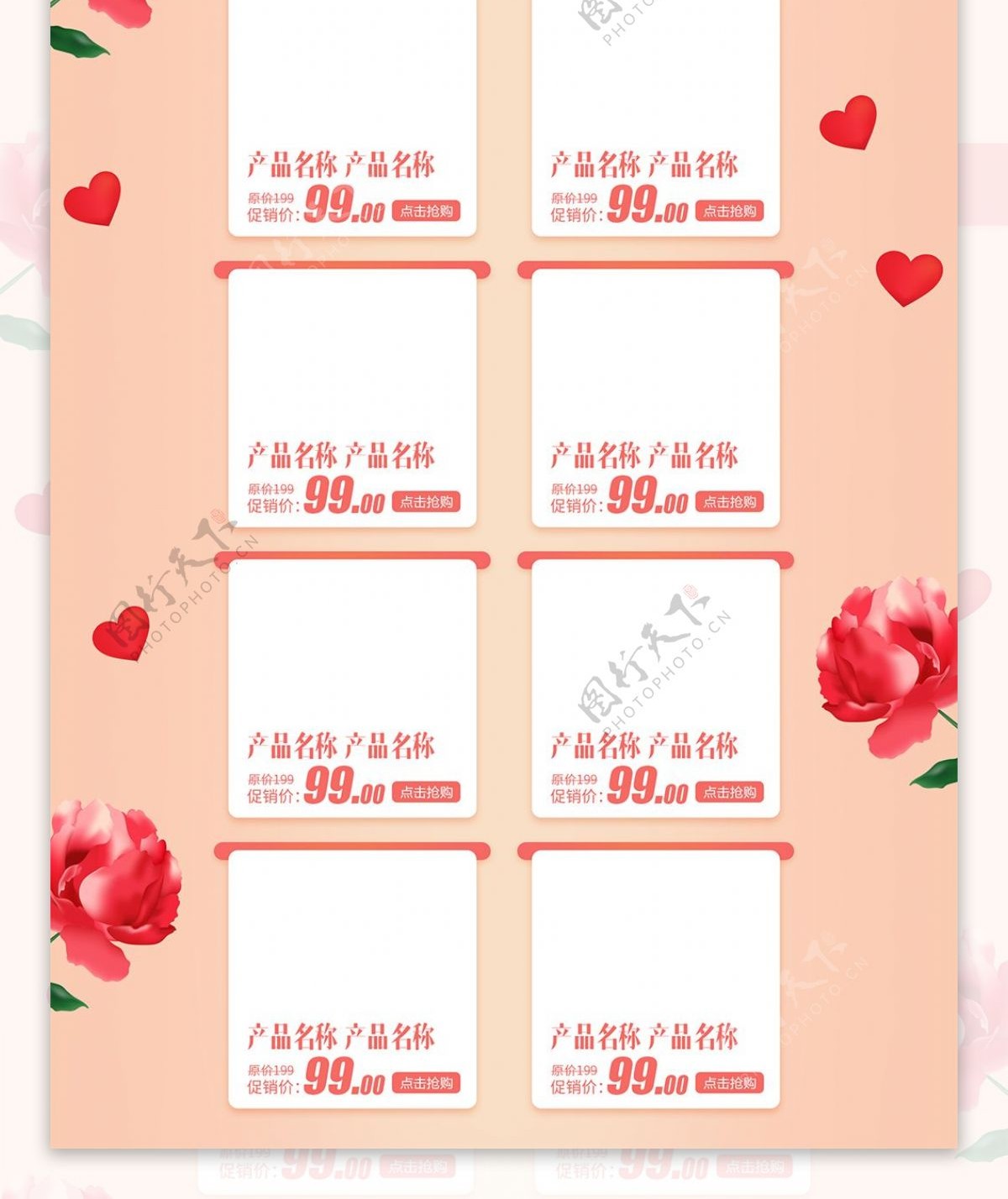 电商淘宝母亲节活动红色爱心玫瑰花首页模板