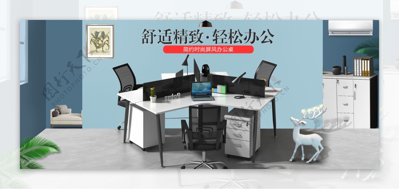 大气清新职员办公桌网页banner