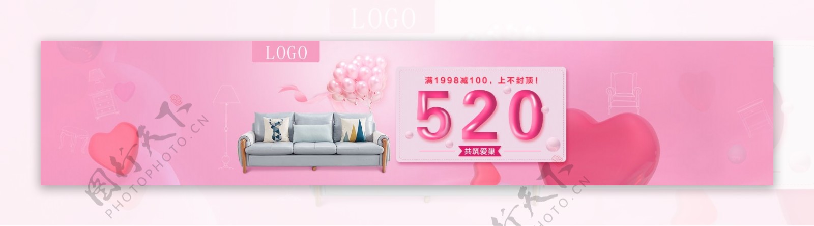 520爱在一起家具宣传banner