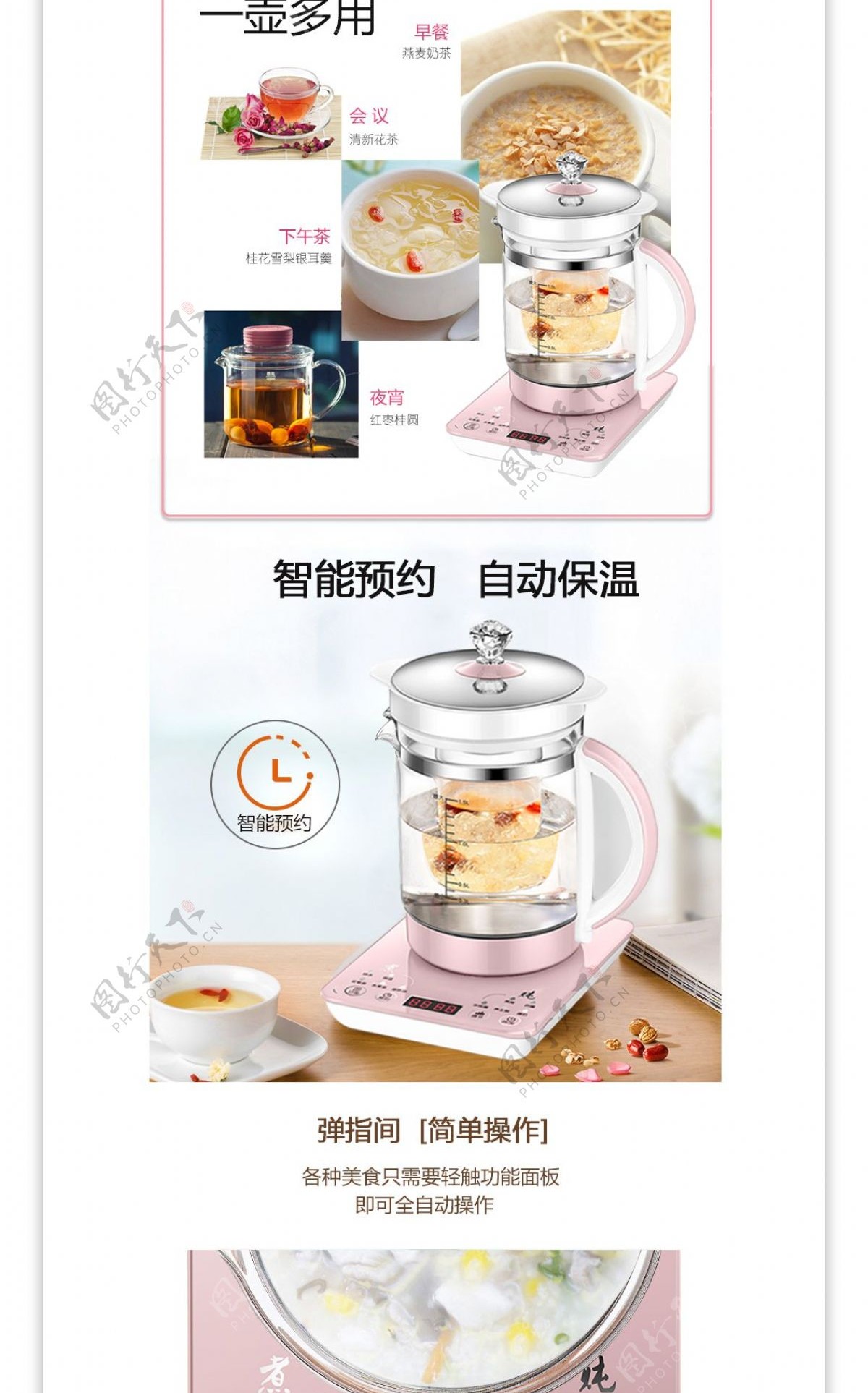 养生壶全自动加厚玻璃多功能花茶壶煮茶器