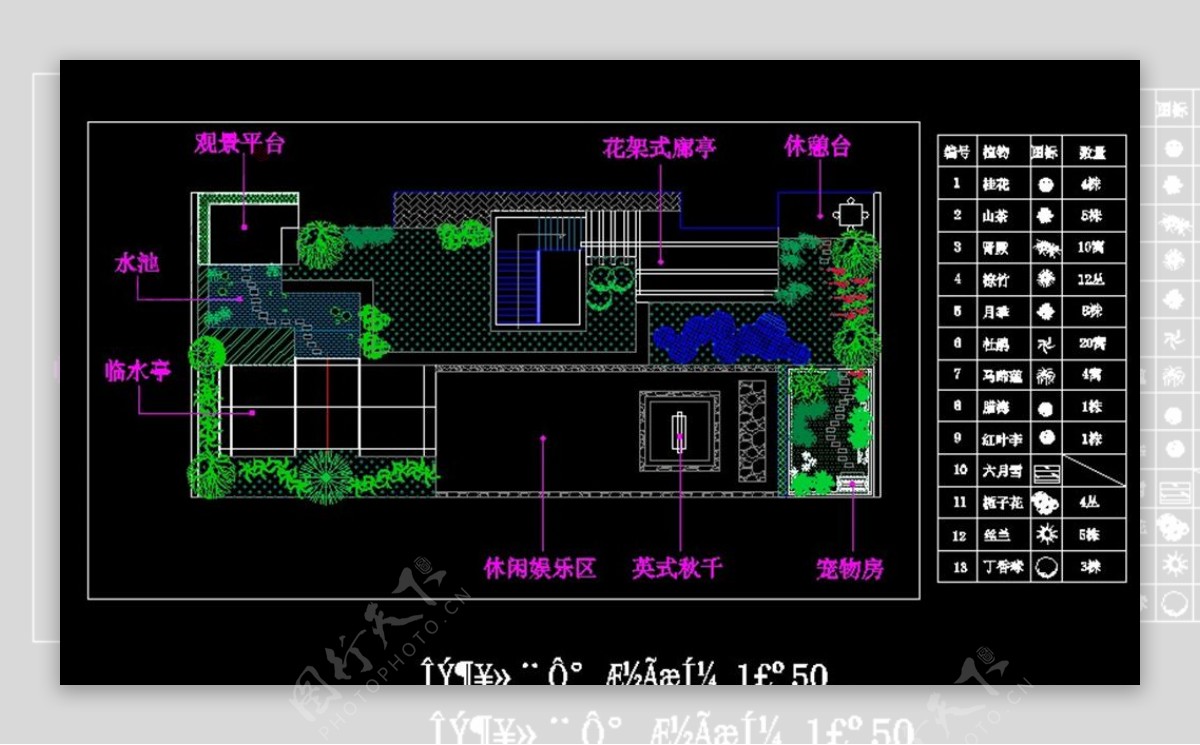 屋顶花园平面设计图CAD