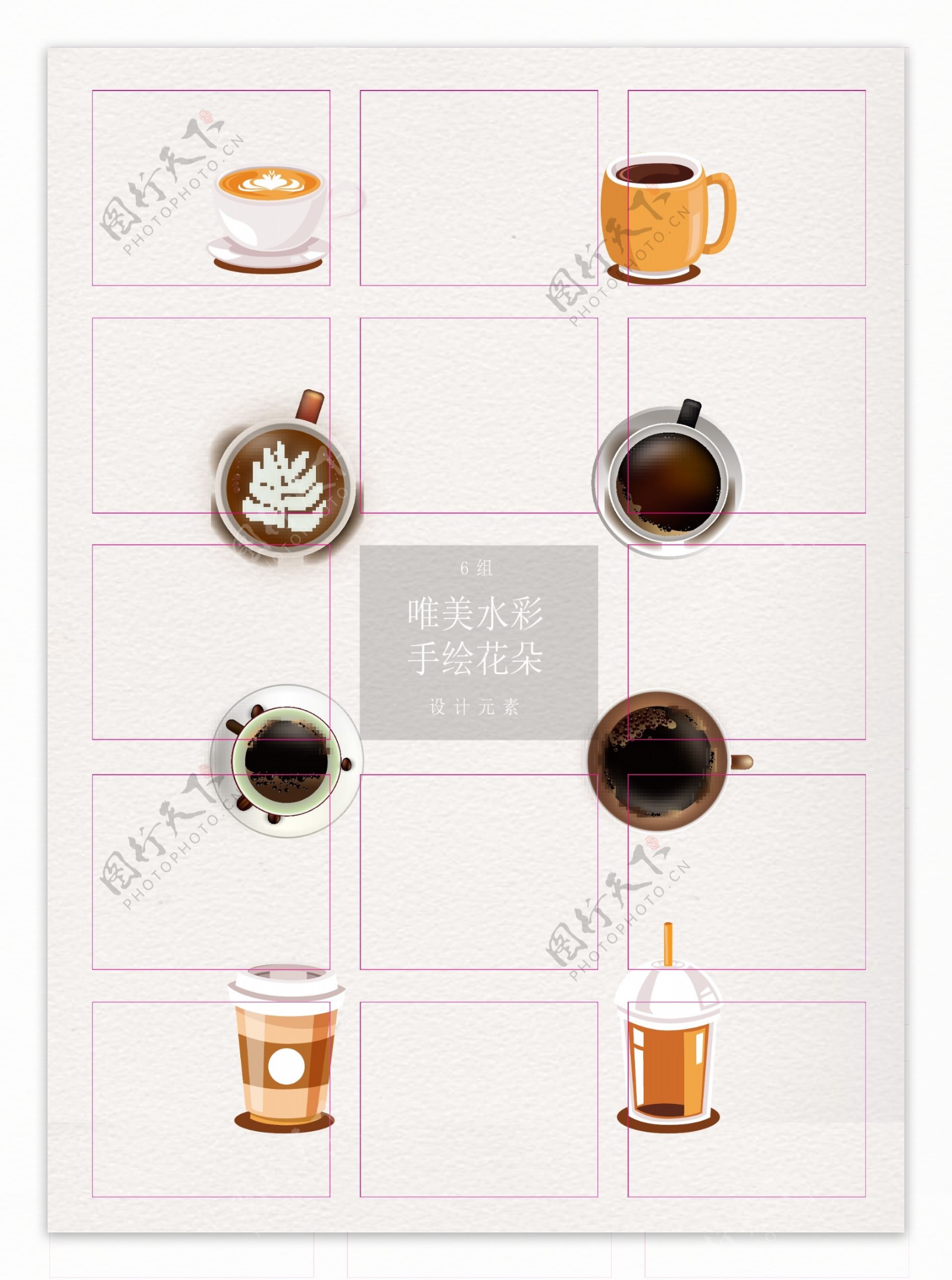 创意咖啡设计矢量素材