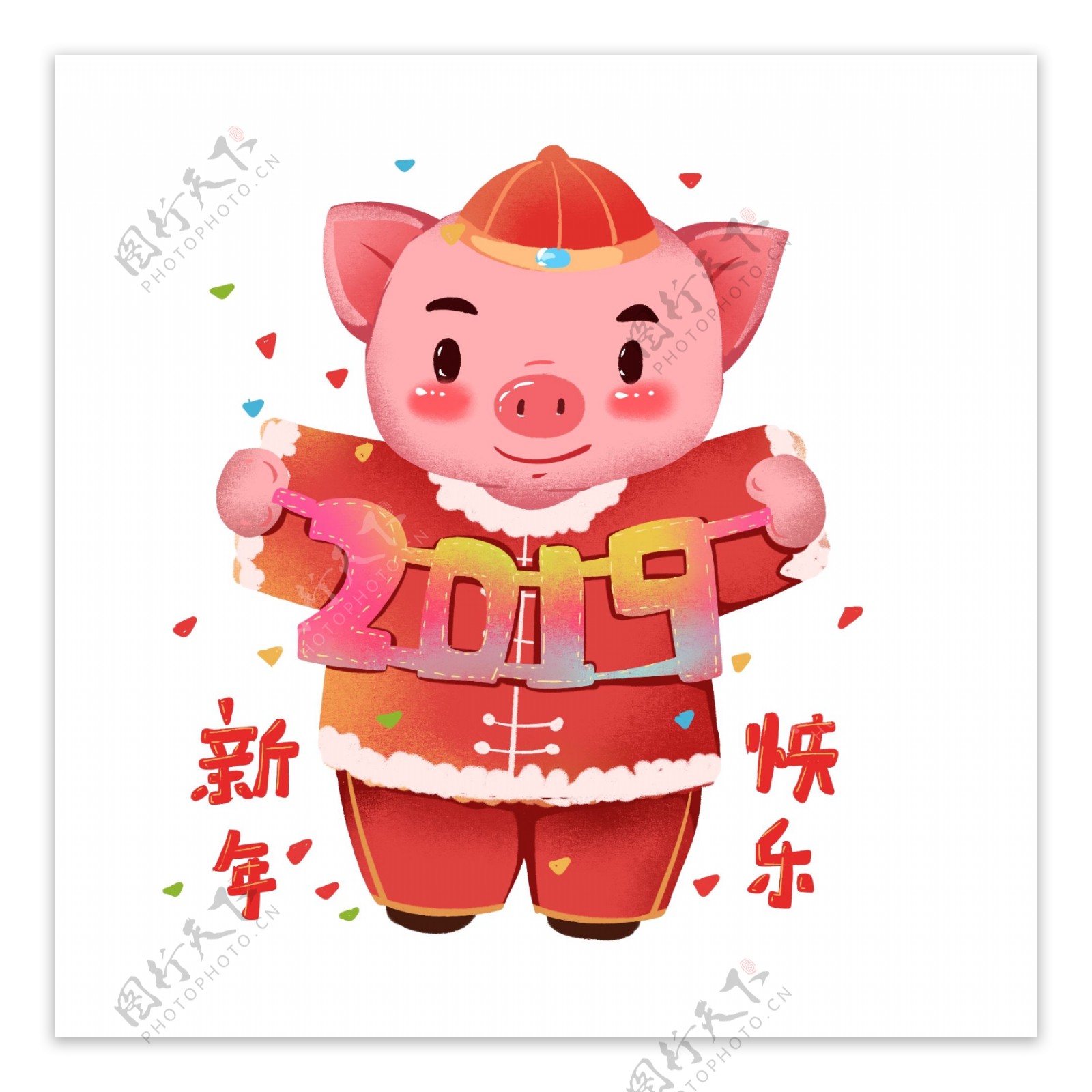 2019春节猪年艺术字