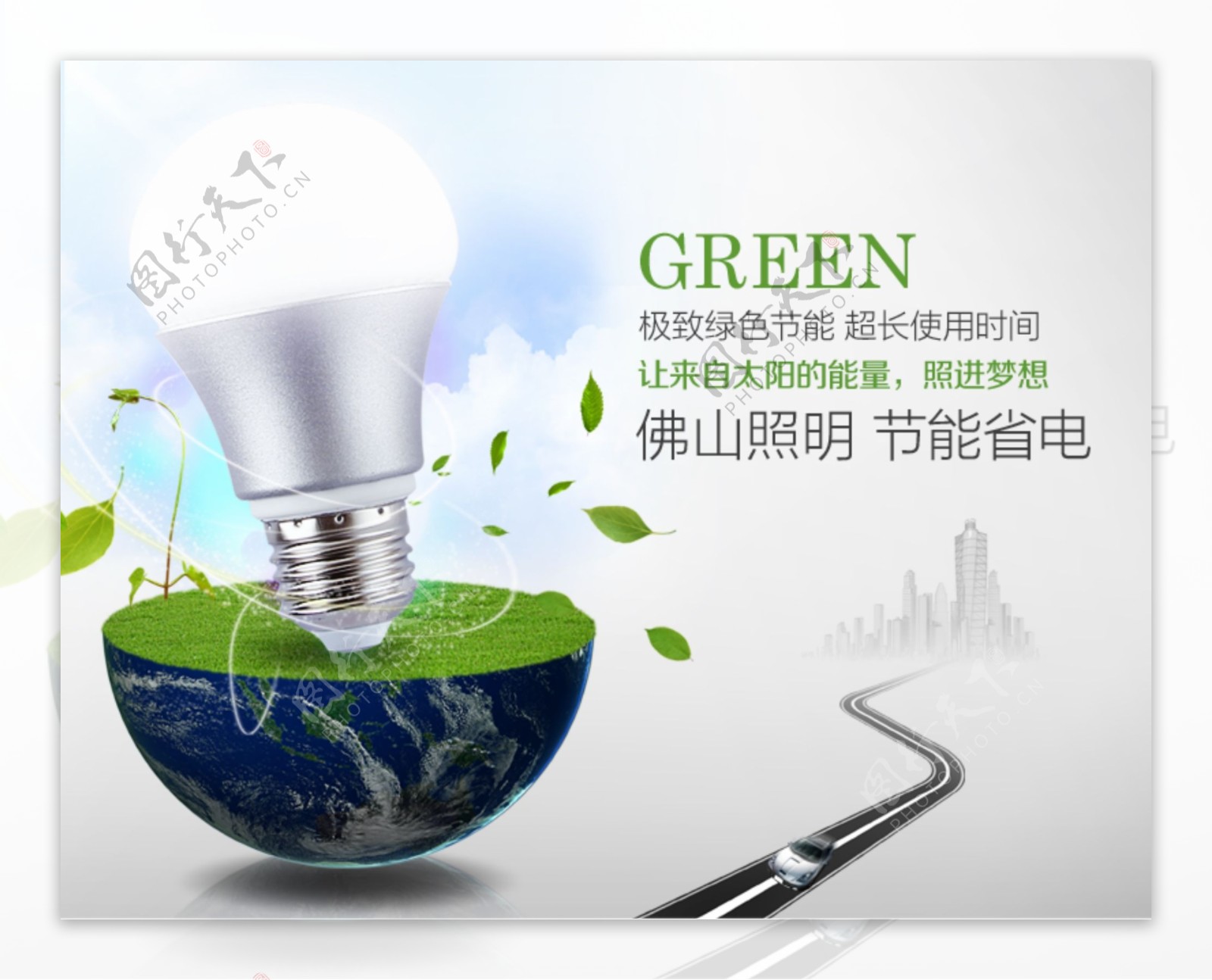 2025-2031年我国智能照明职业全景调研及开展远景猜测陈述