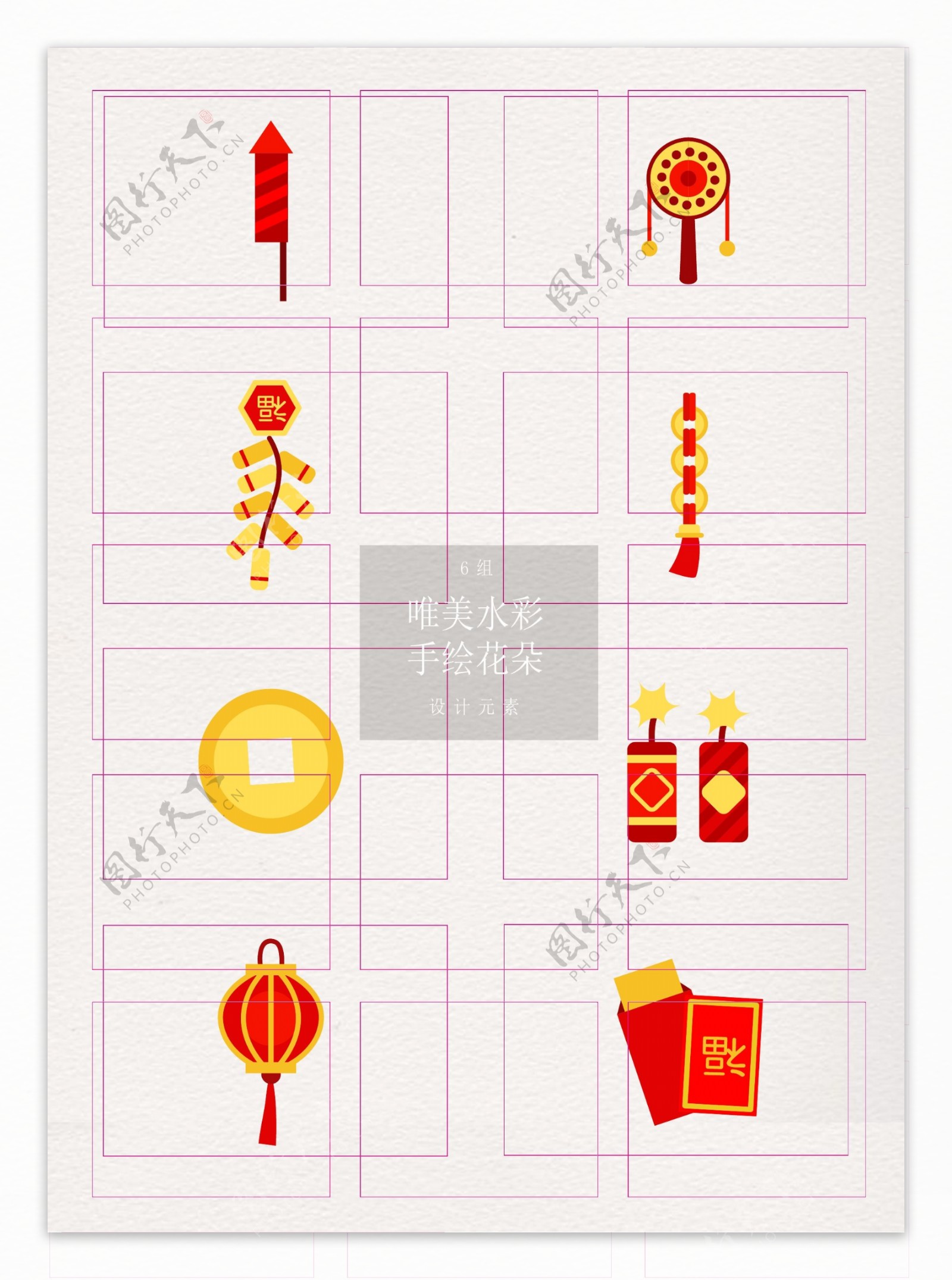 中国传统春节元素卡通设计