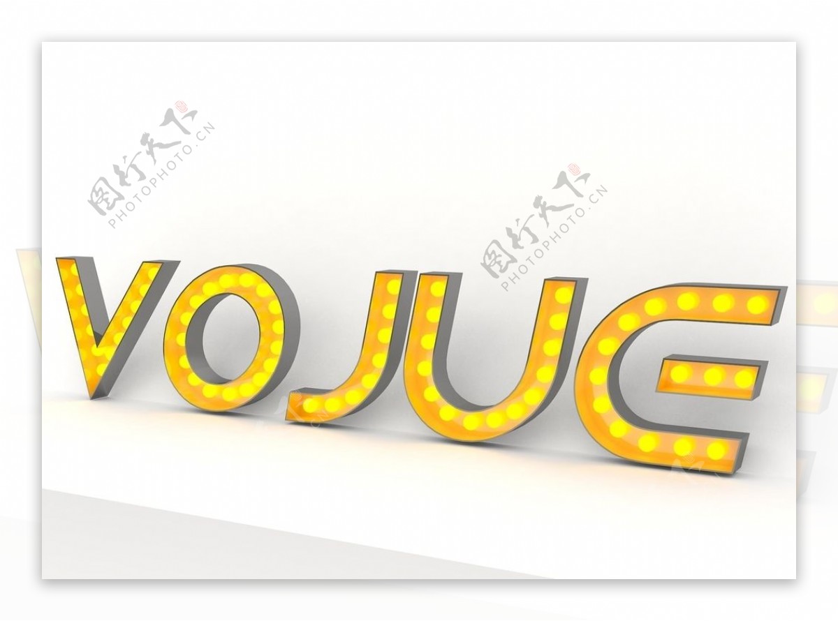 vojue发光字