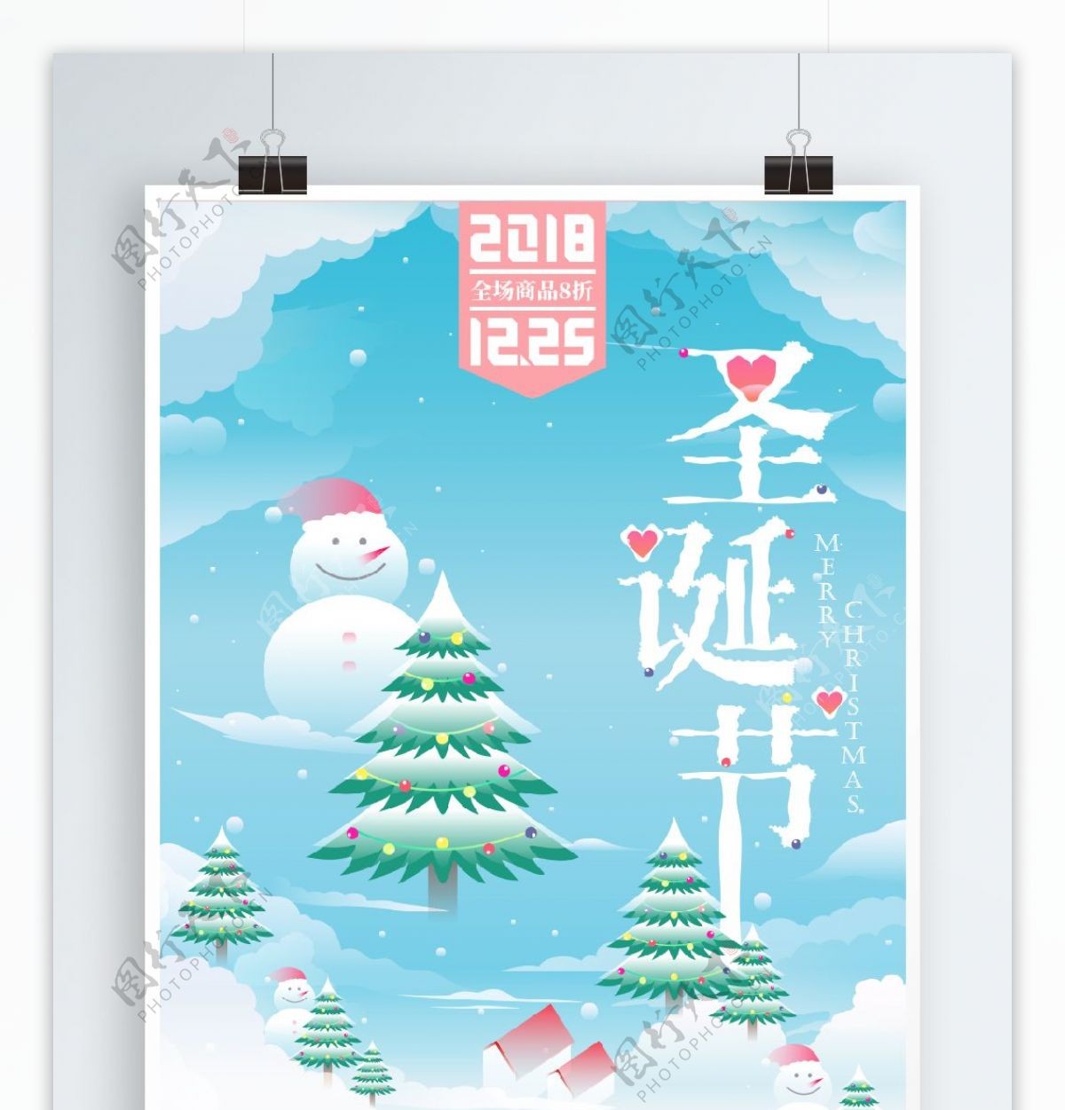 雪人圣诞树圣诞节小清新插画海报