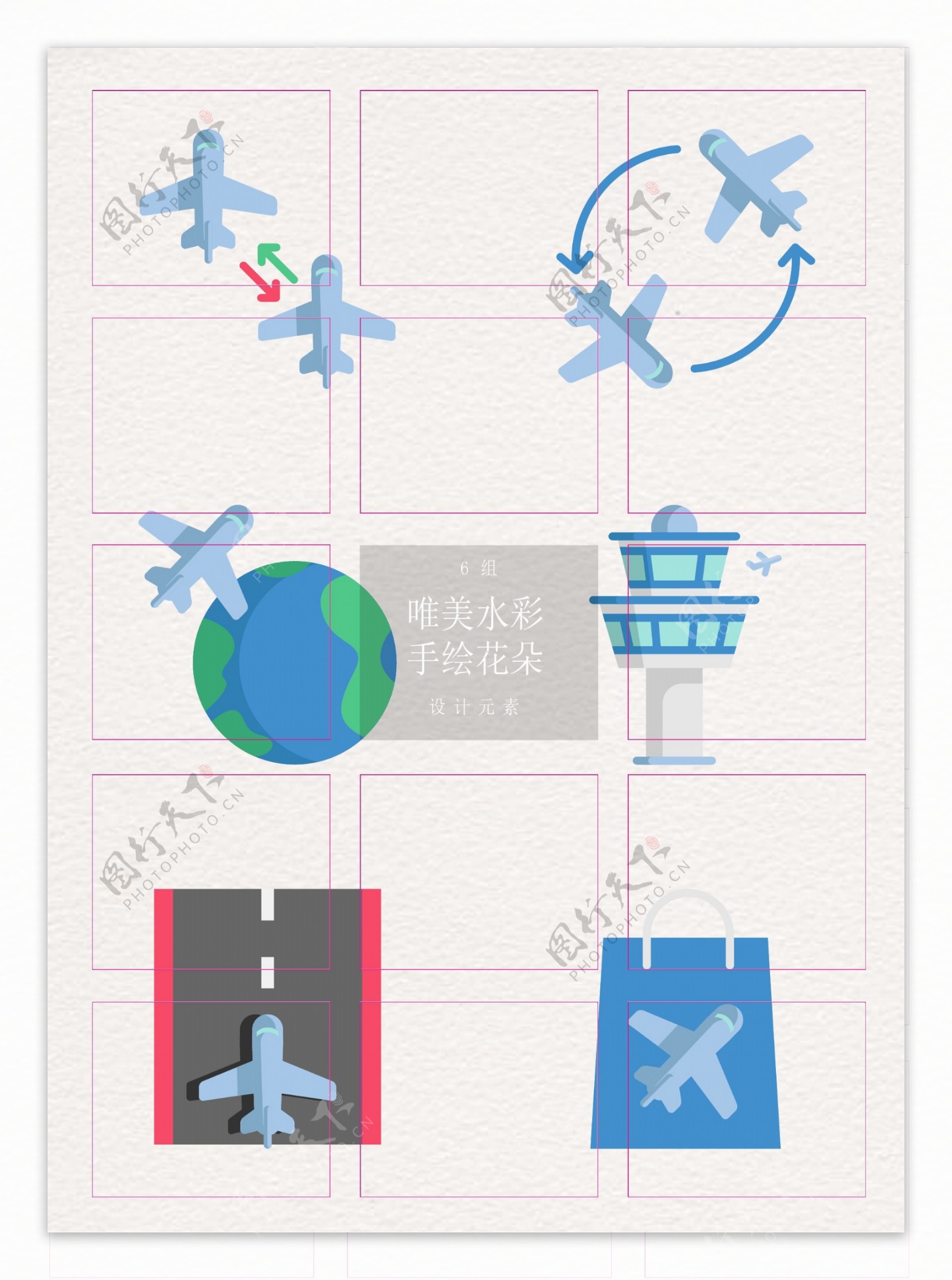 扁平化机场元素图标