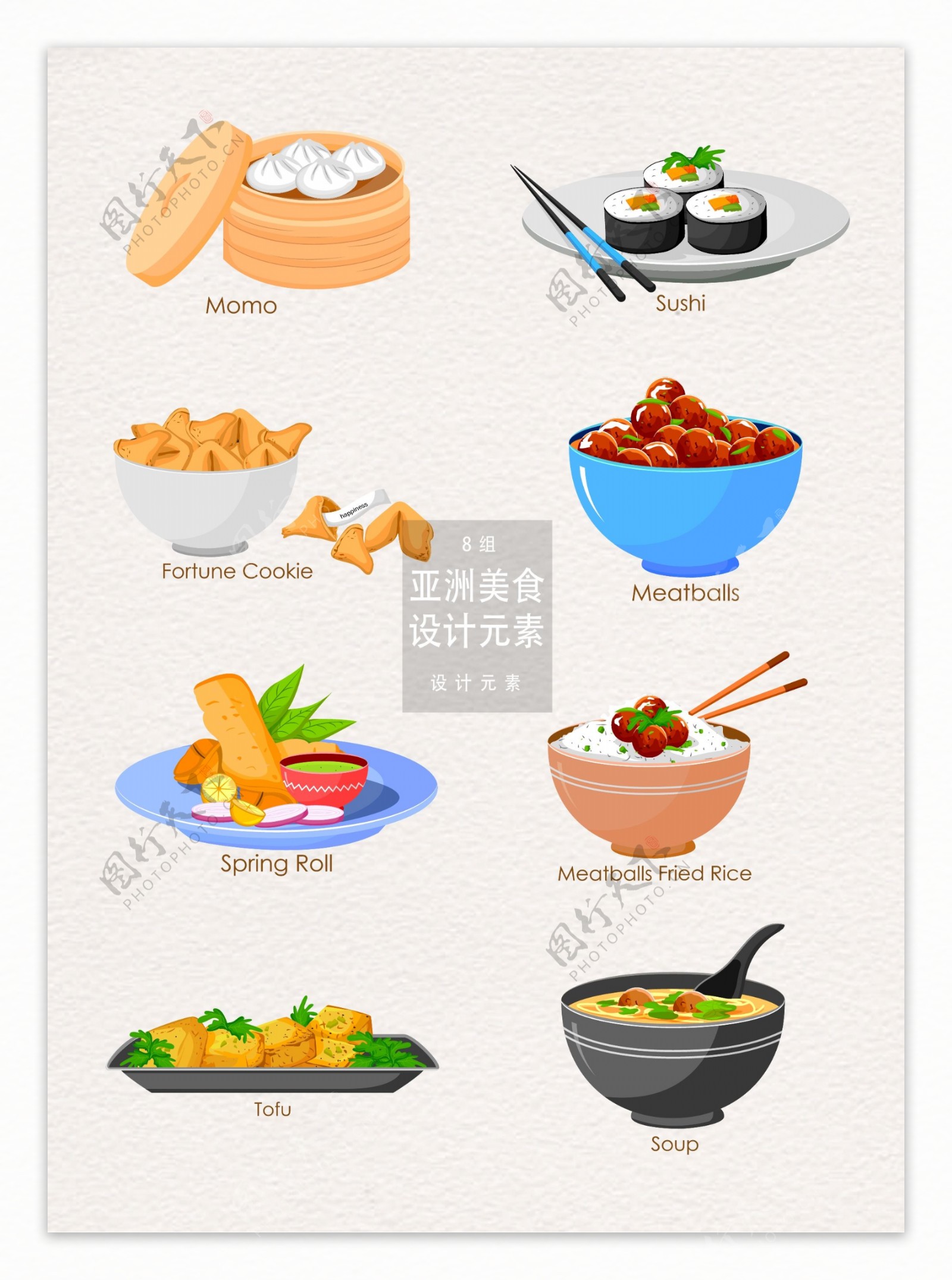 亚洲中国食物插画设计元素