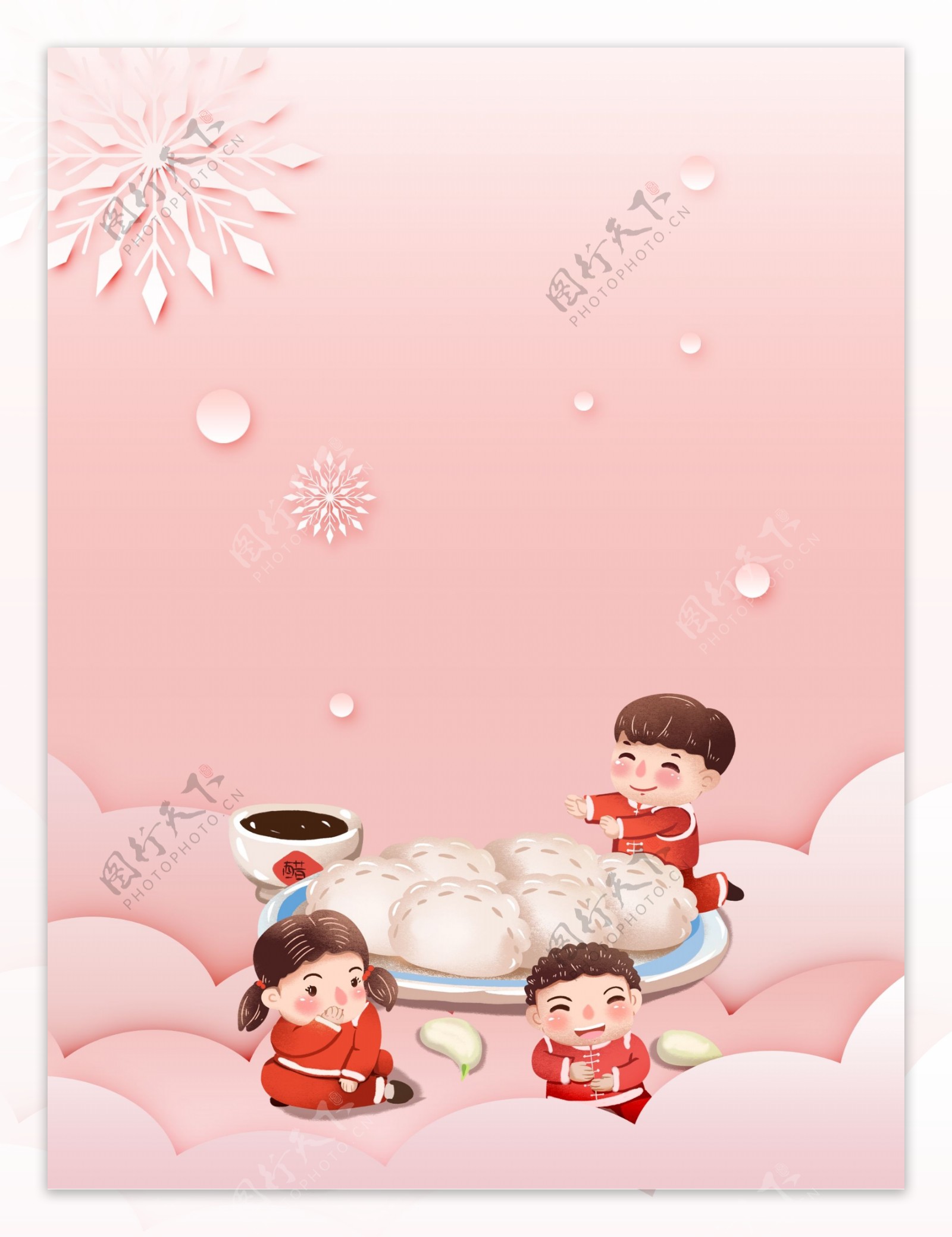 冬至节气吃水饺的儿童背景设计