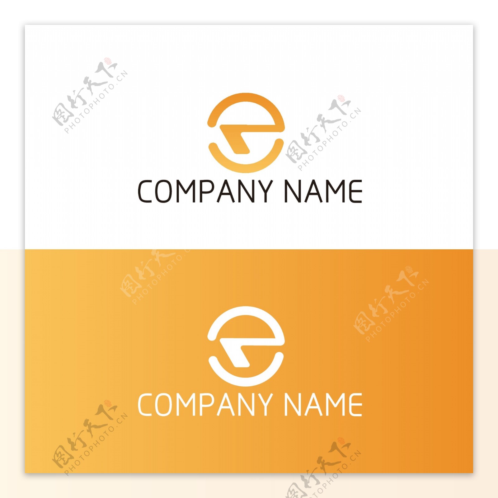 企业标志平面logo设计