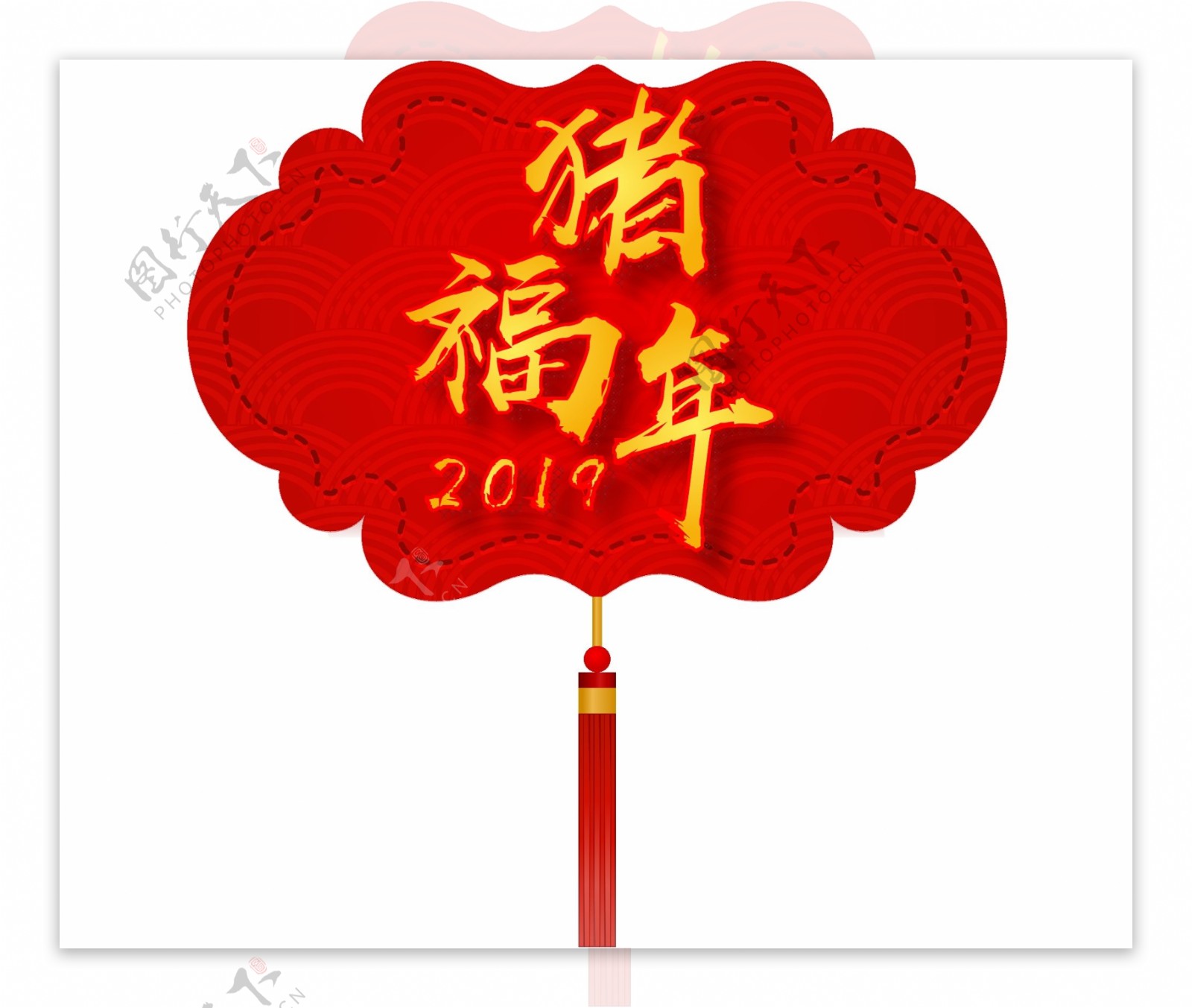 新年素材猪福年金色字体中国风元素艺术字