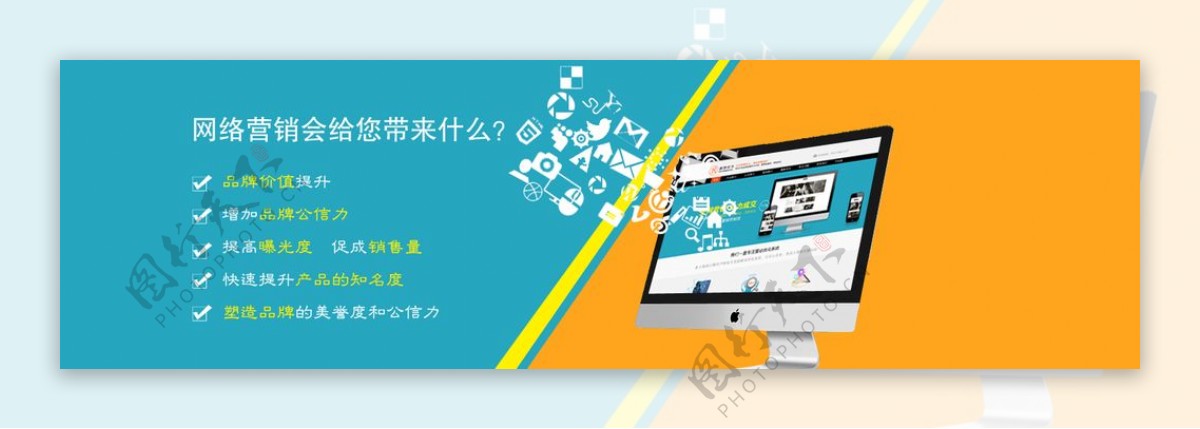 科技banner素材海报轮播