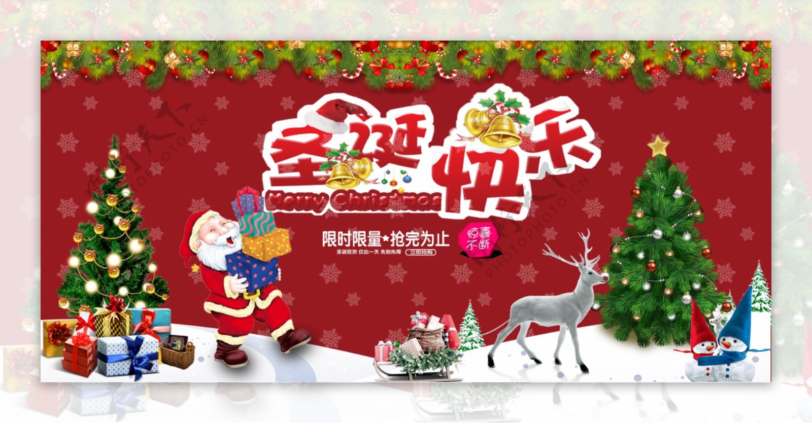 红色简约创意圣诞节圣诞快乐banner