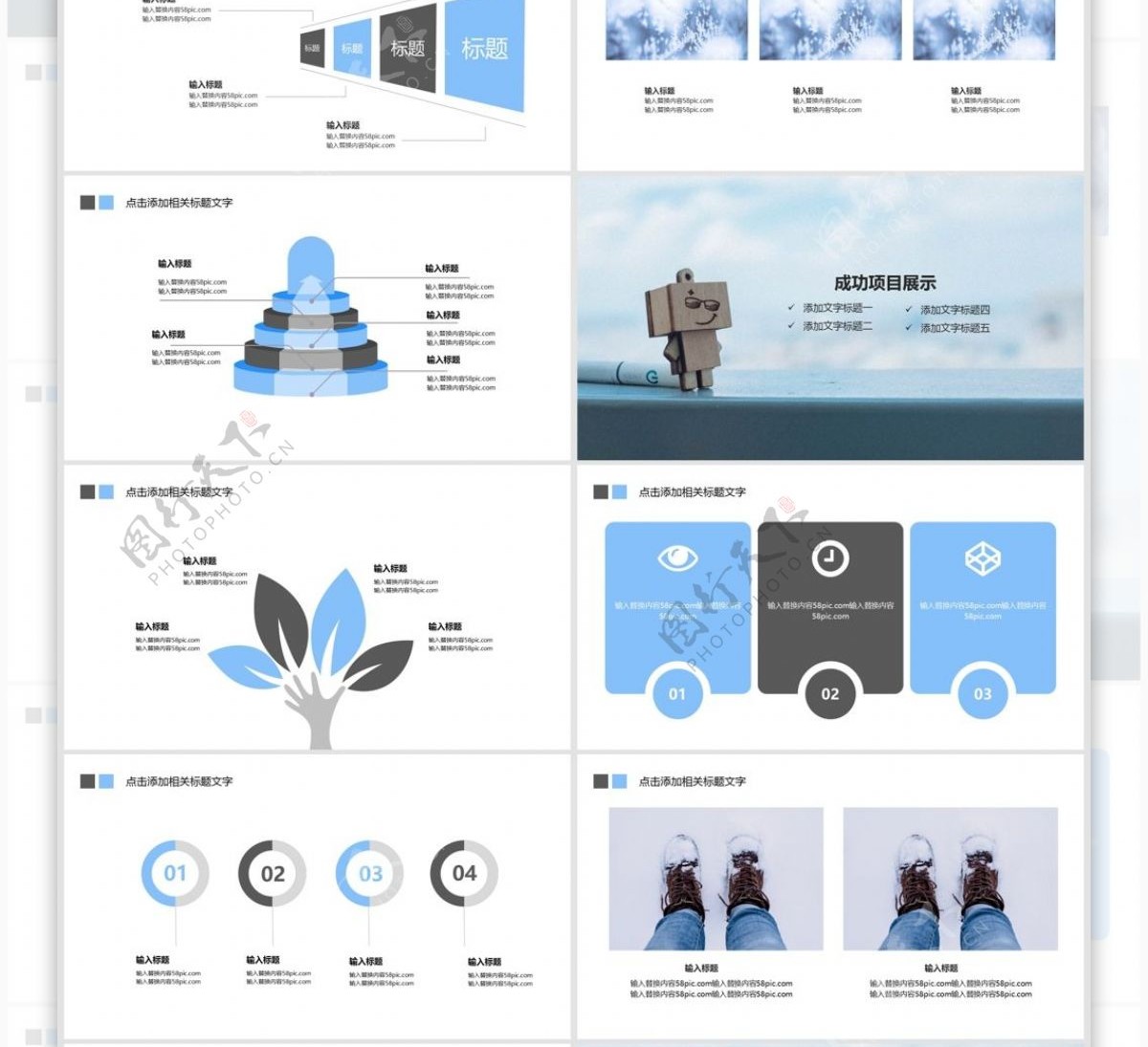 简约大气商务年终工作总结PPT模板