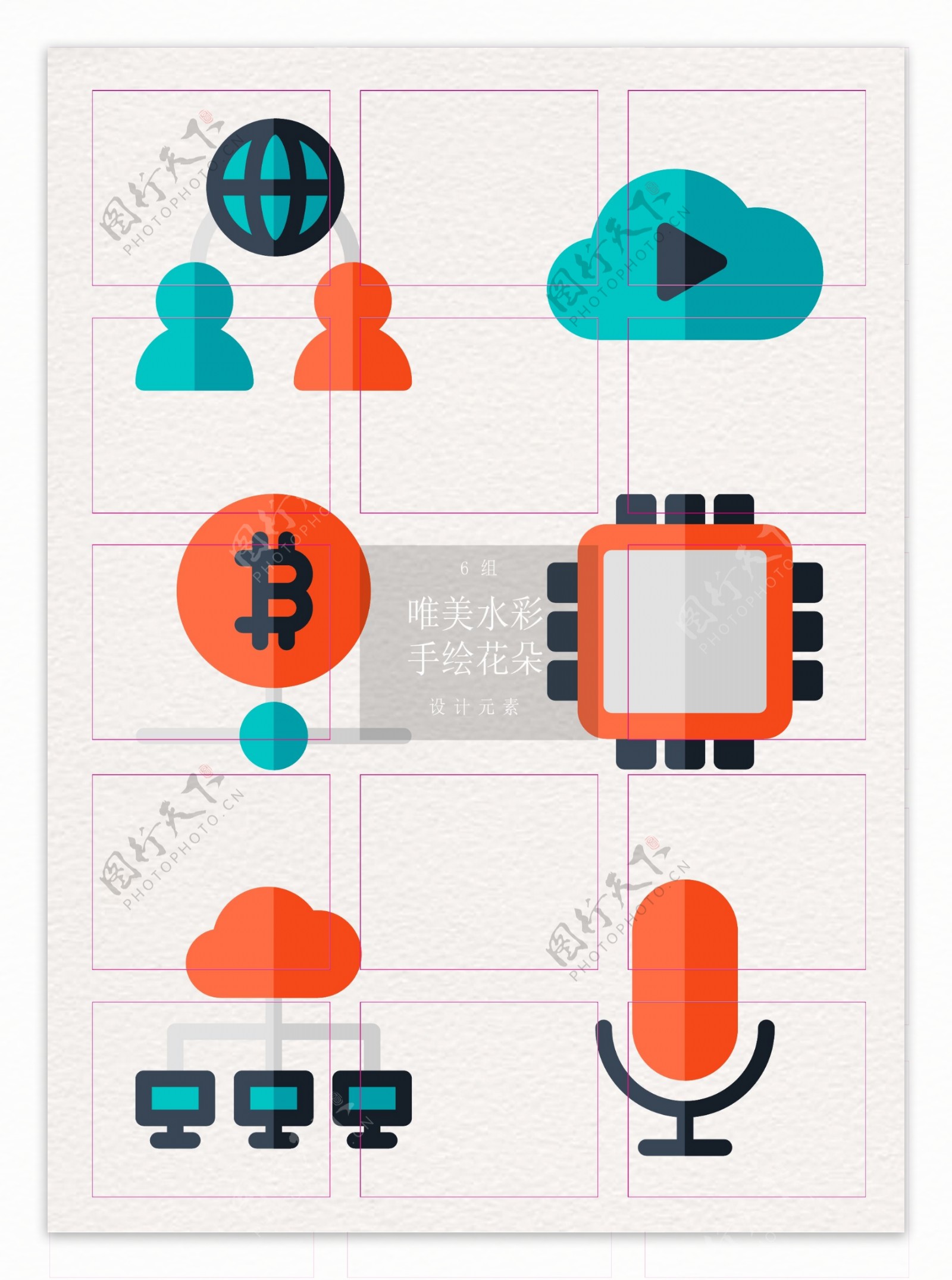 现代化互联网通讯技术图标元素卡通设计