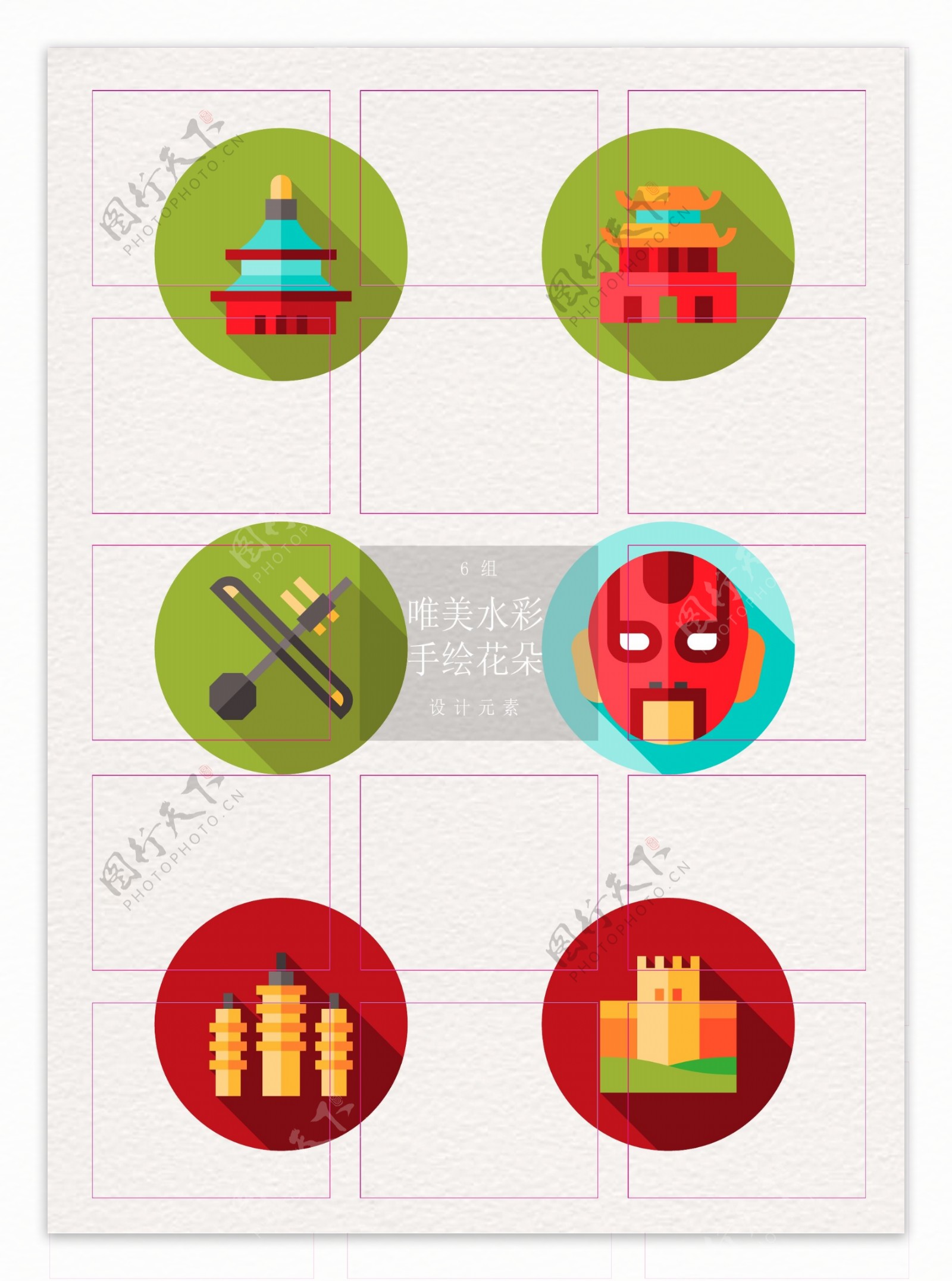 传统中国古代元素扁平化图标设计