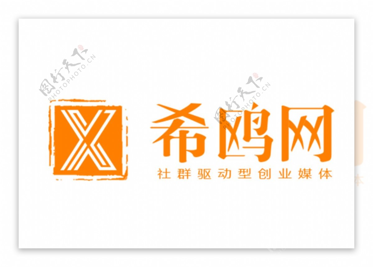 希鸥网logo