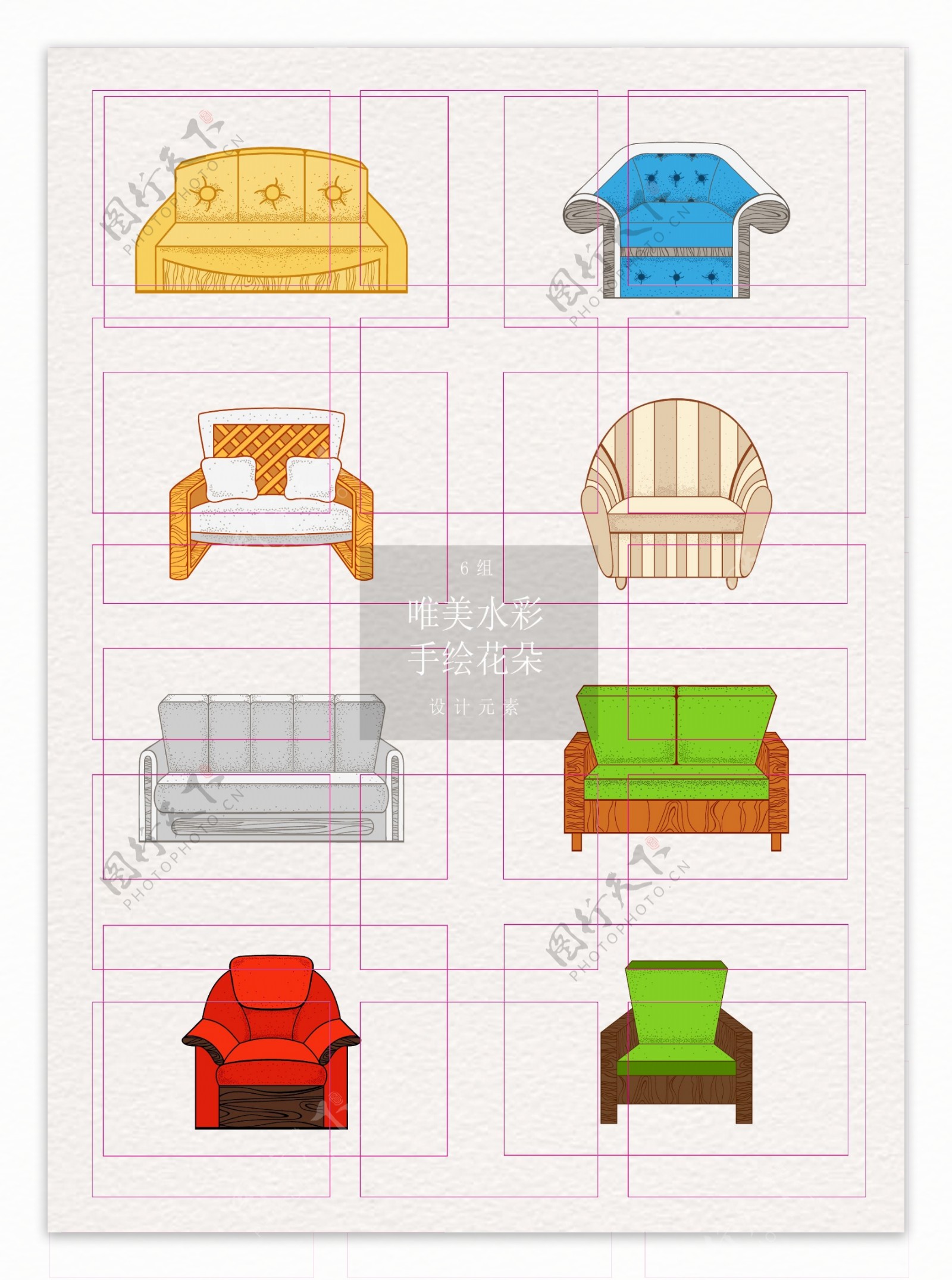 矢量8组不同风格的沙发设计