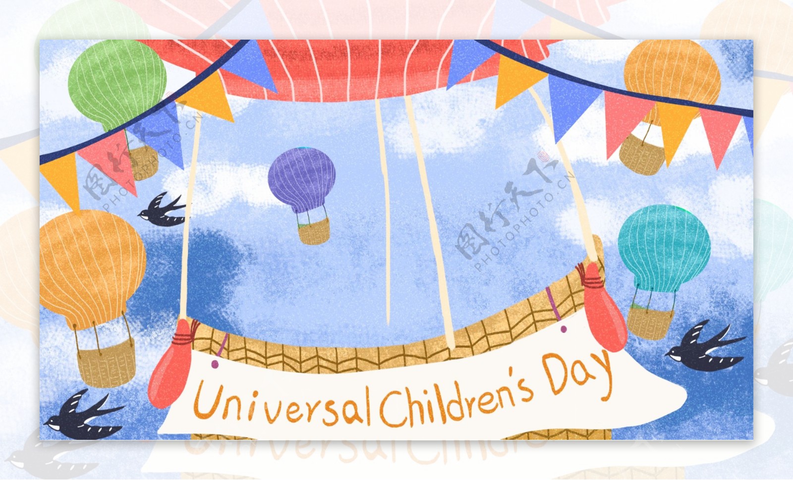 世界儿童日手绘热气球背景素材