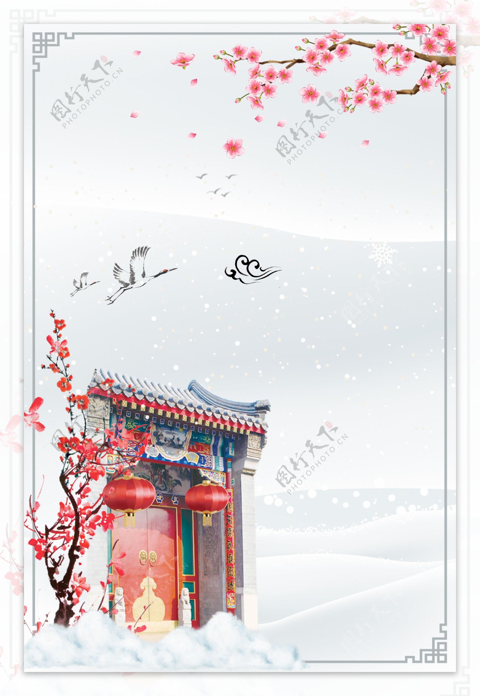 手绘中国传统冬至海报背景