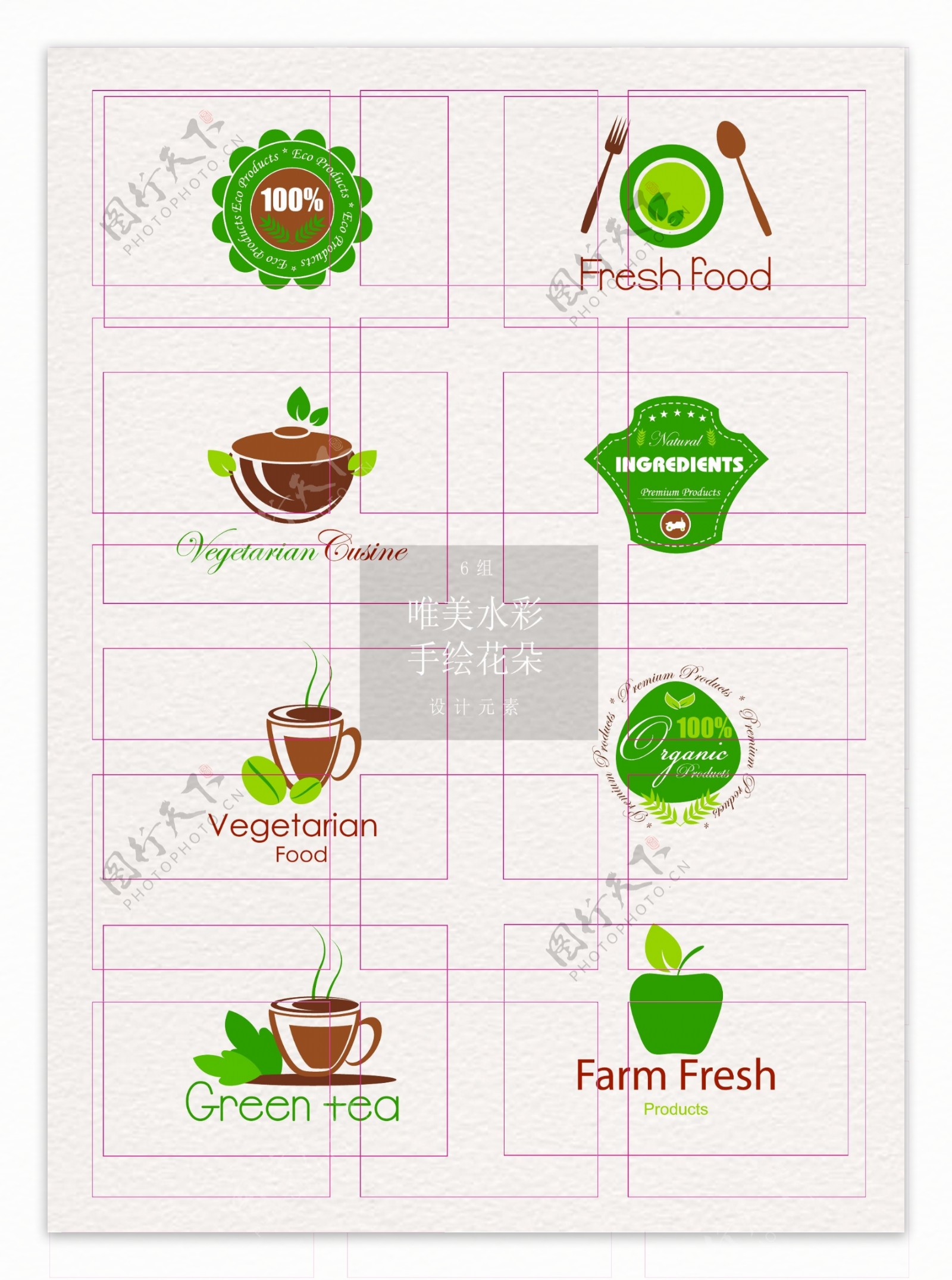 绿色有机食品标签图片设计