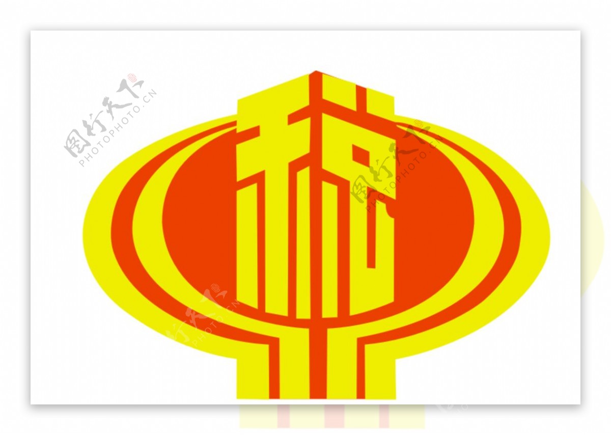 税徽logo