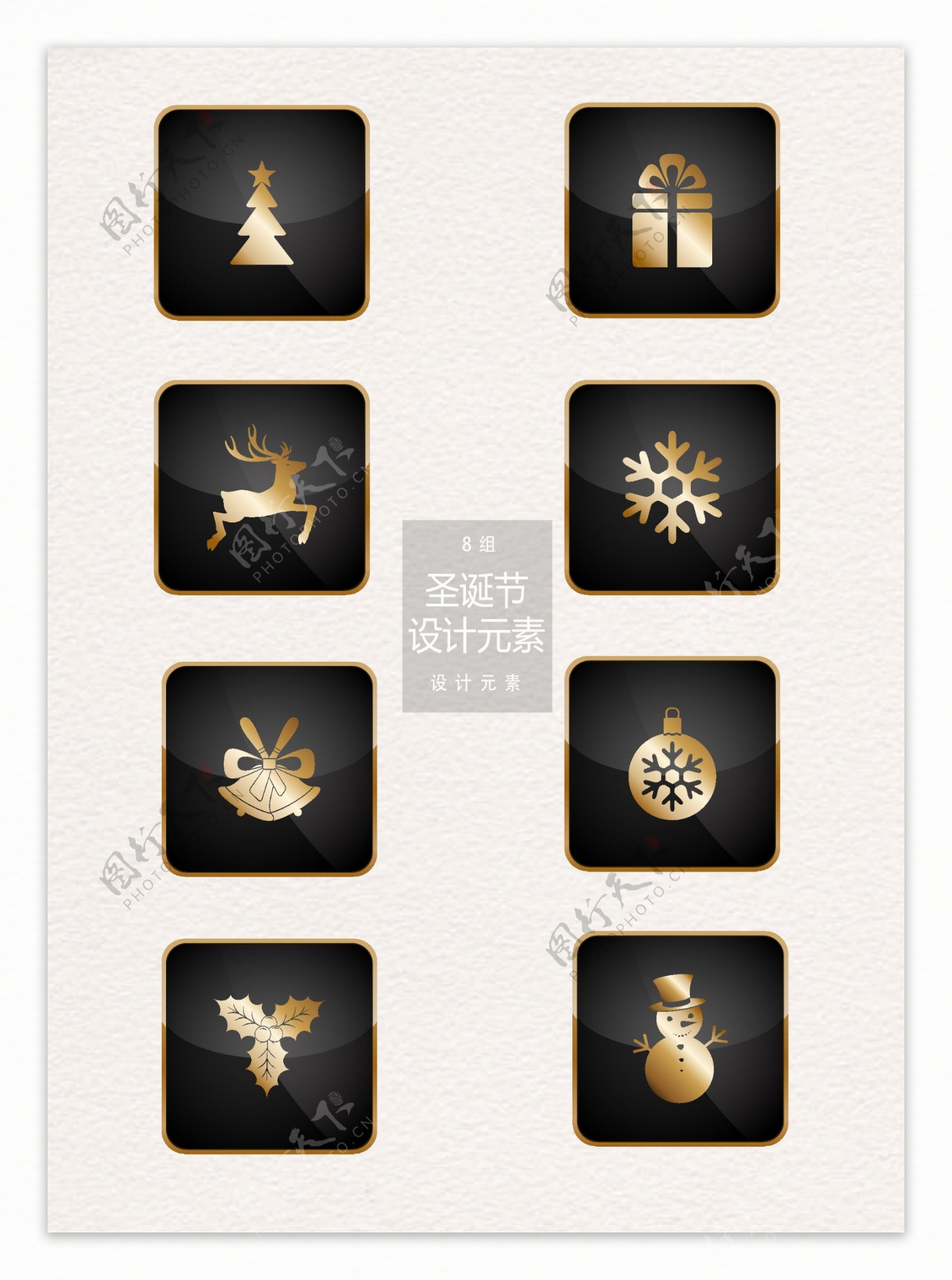 金色圣诞节装饰图案设计元素
